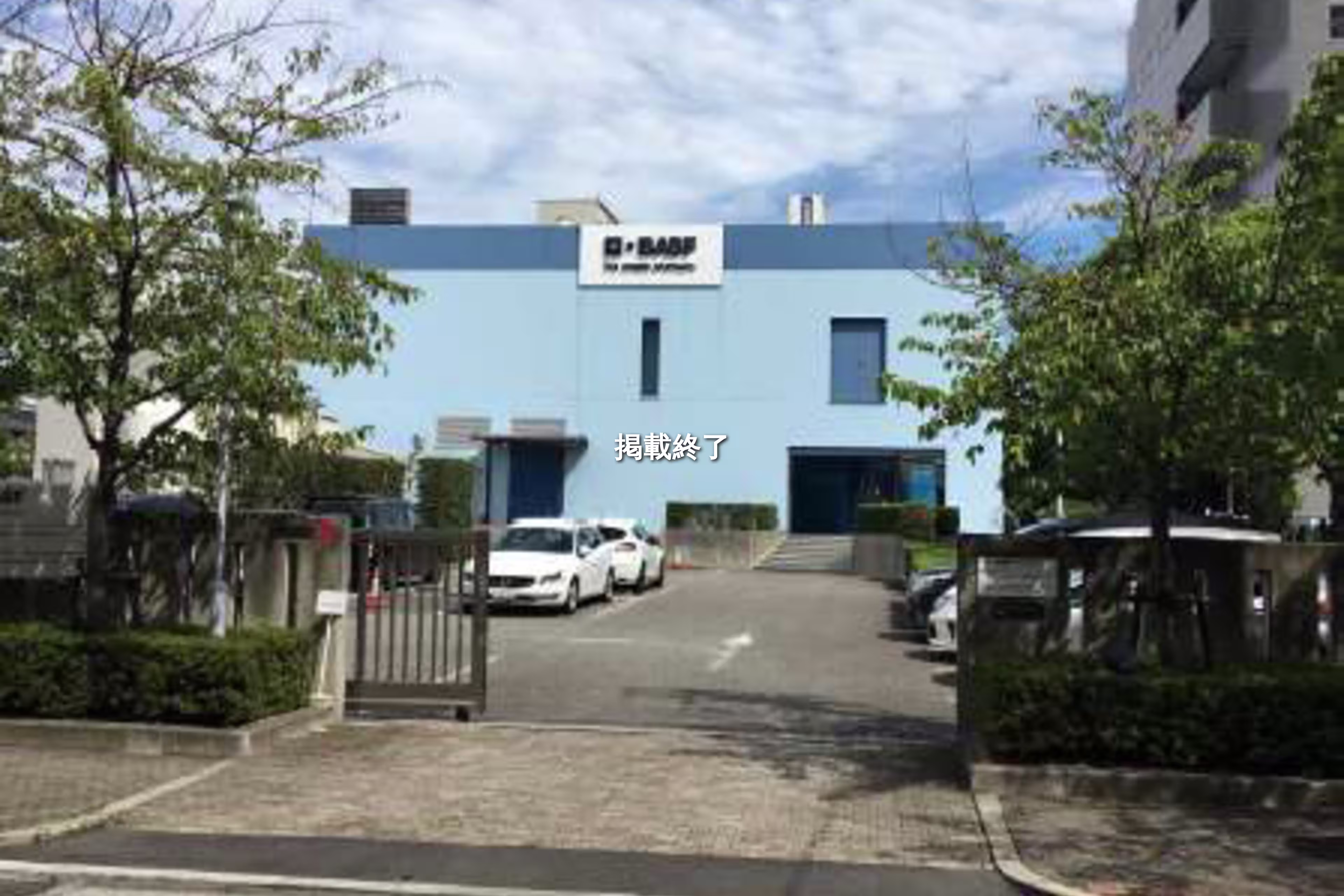 道意町7-1-13