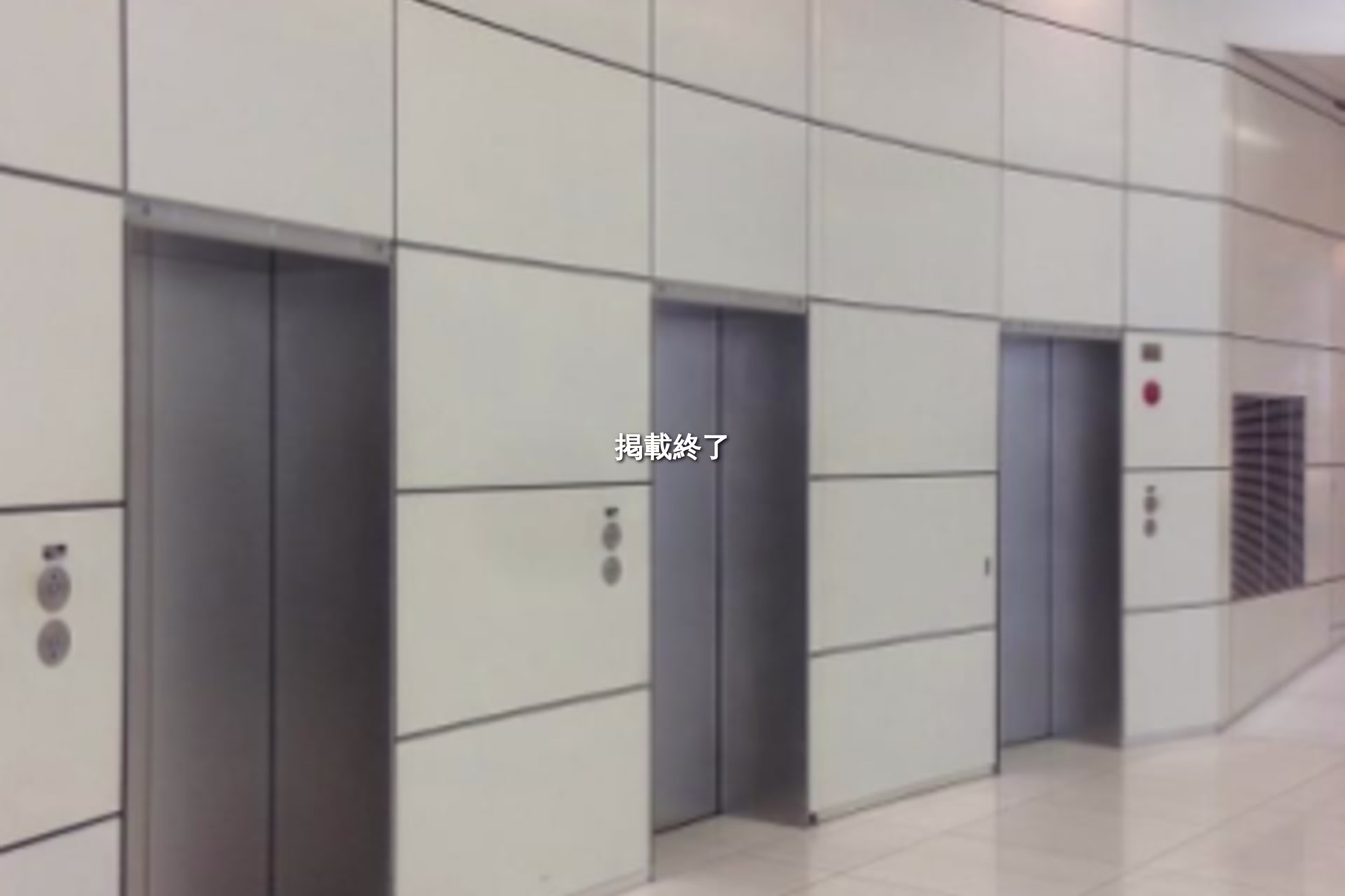 住吉1-2-25