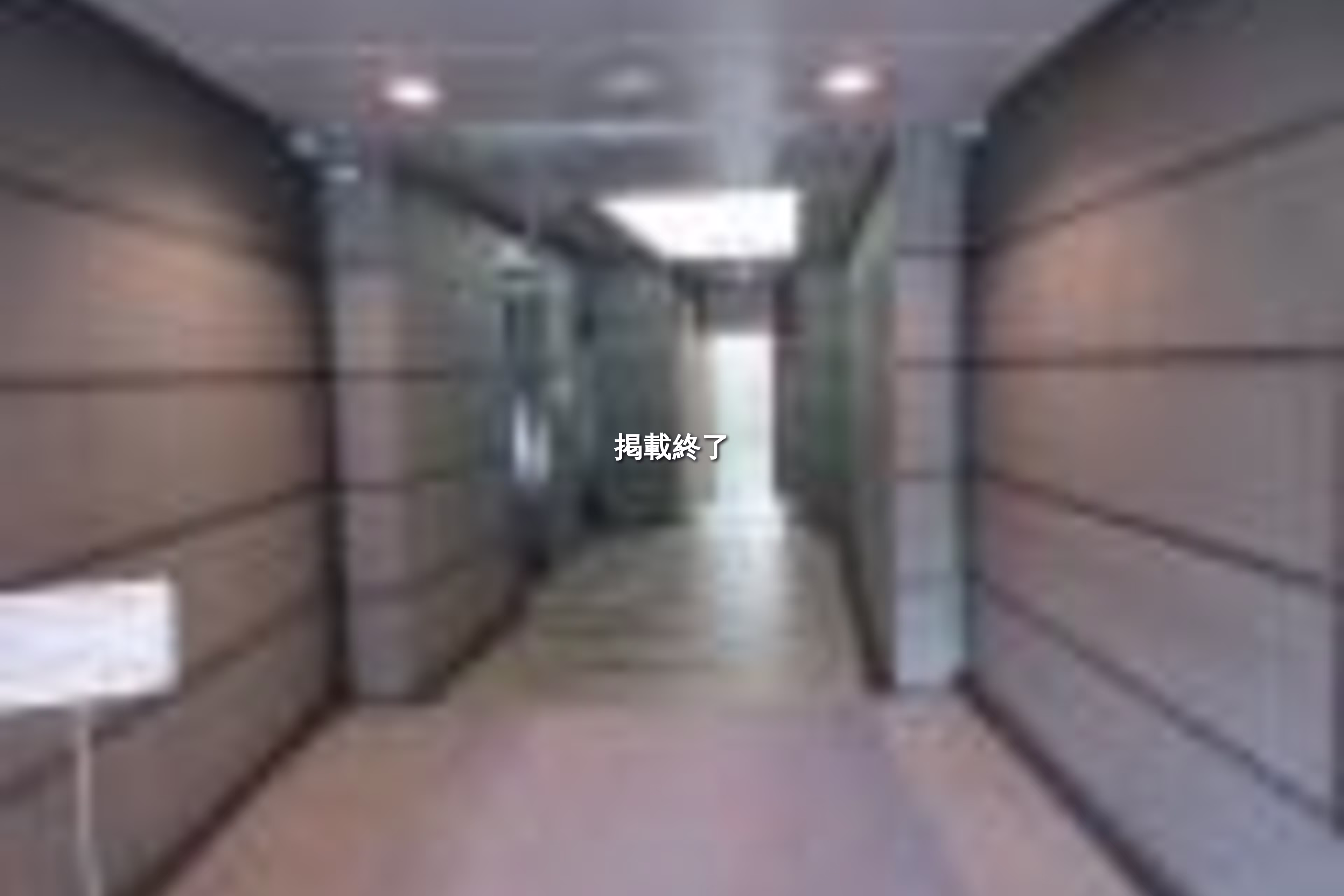 厚別中央二条5-4-18