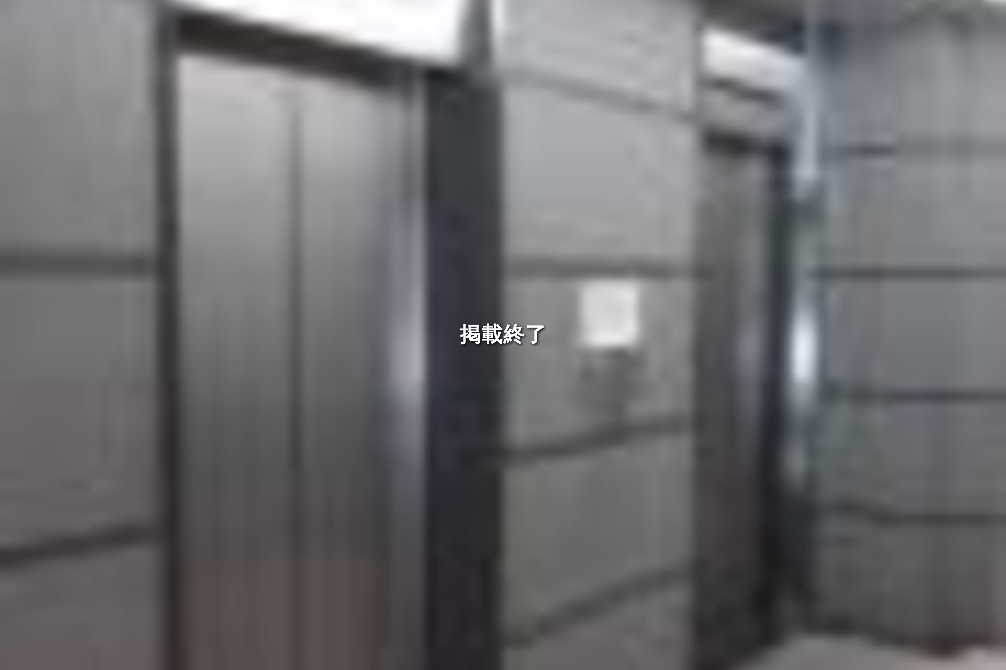 厚別中央二条5-4-18