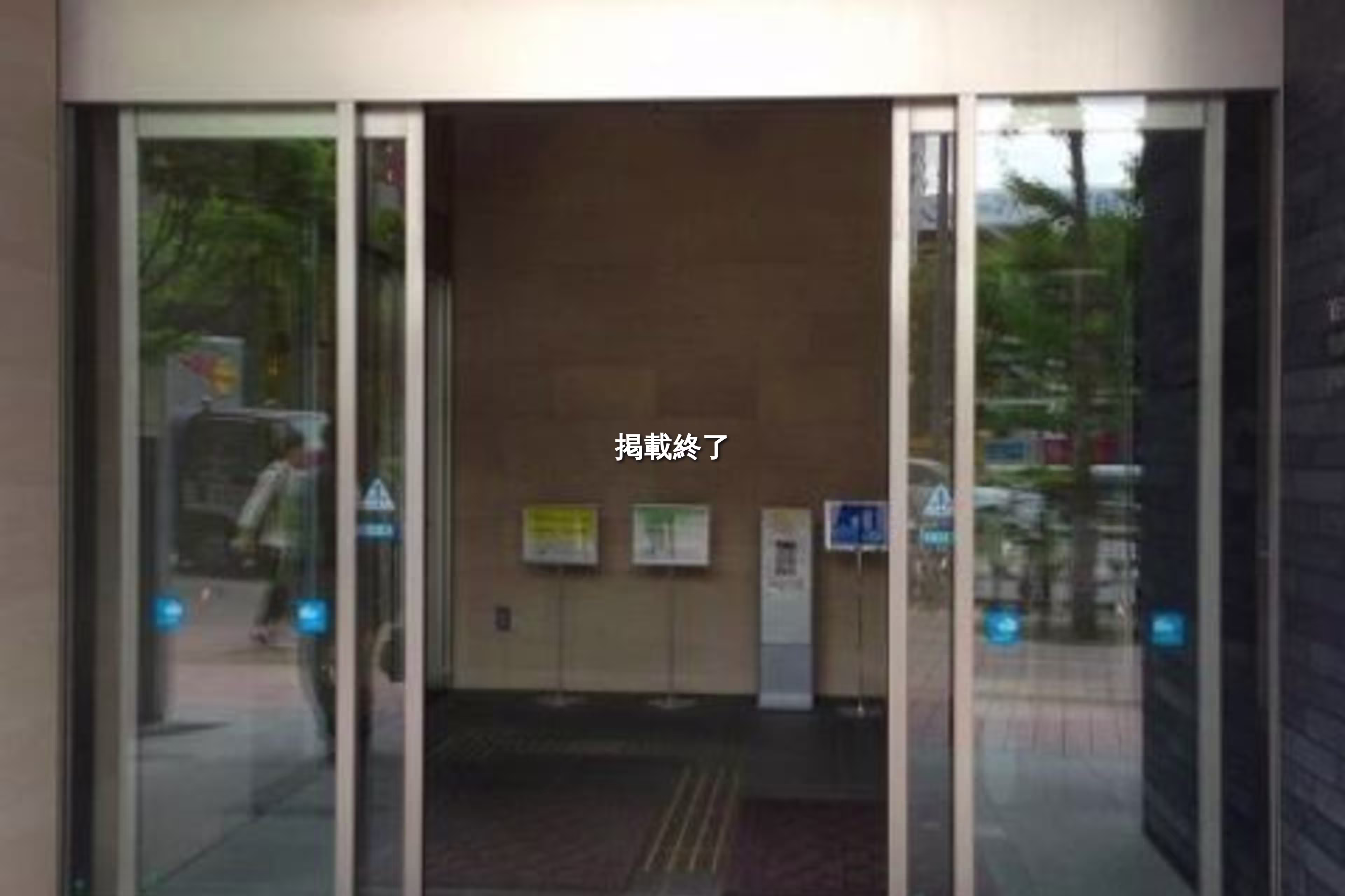 渡辺通5-13-11