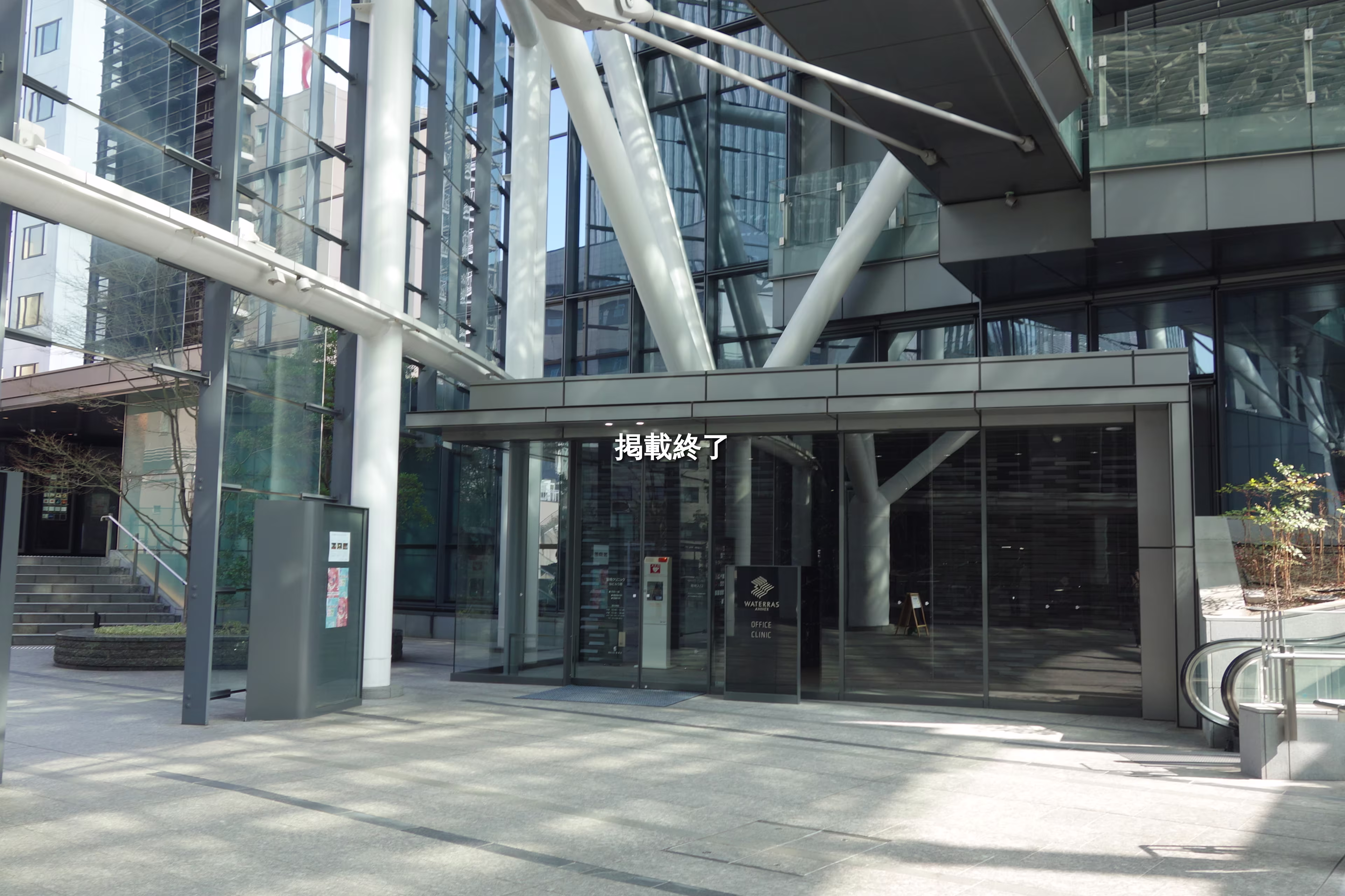 神田淡路町2-105