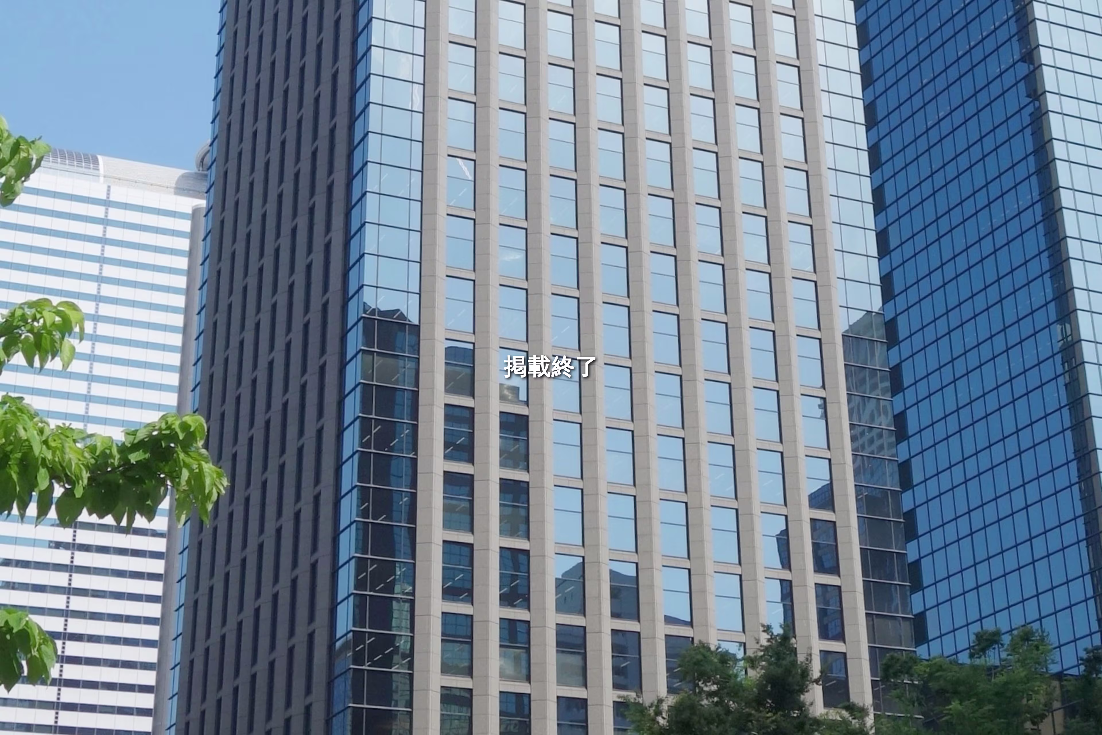 西新宿6-10-1