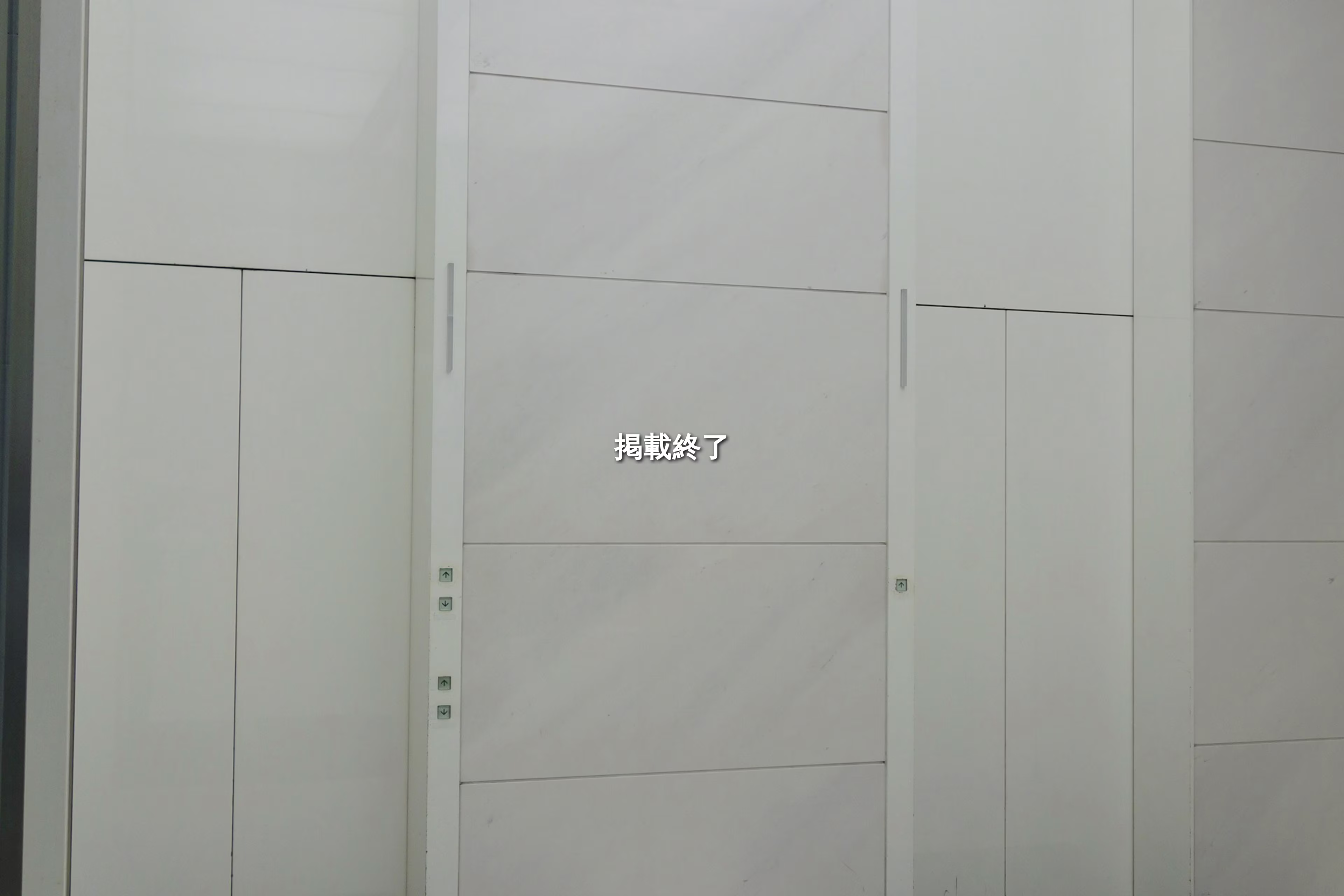 神宮前6-12-20