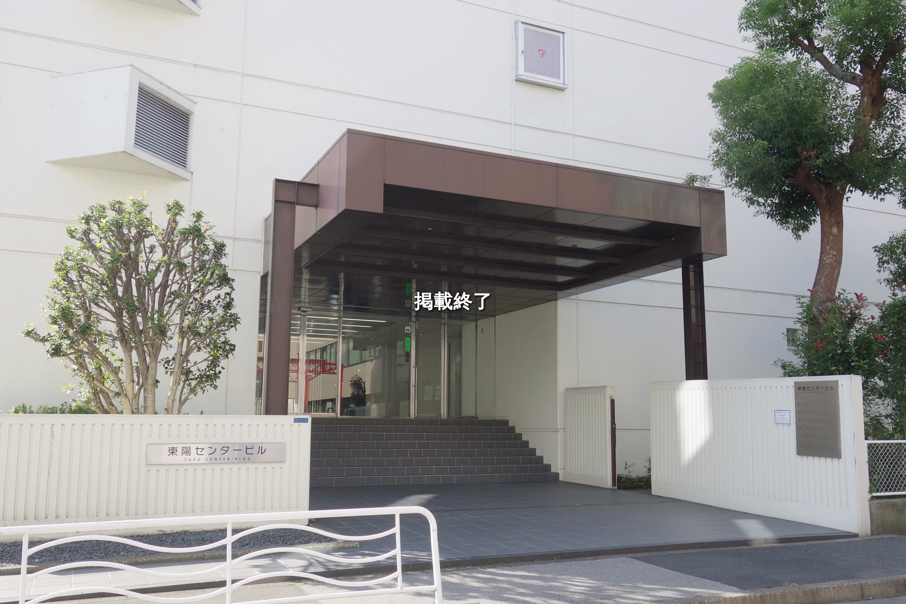 【一棟貸】東陽センタービル