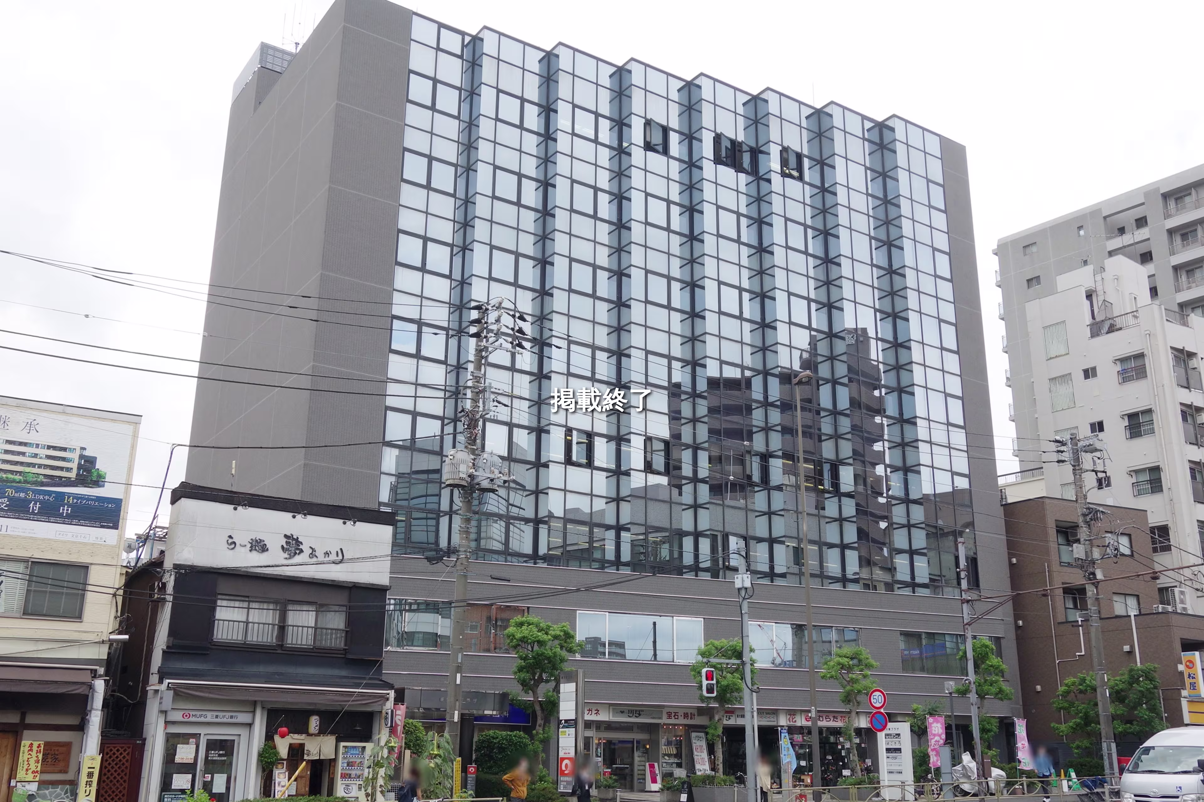 大塚5-9-2