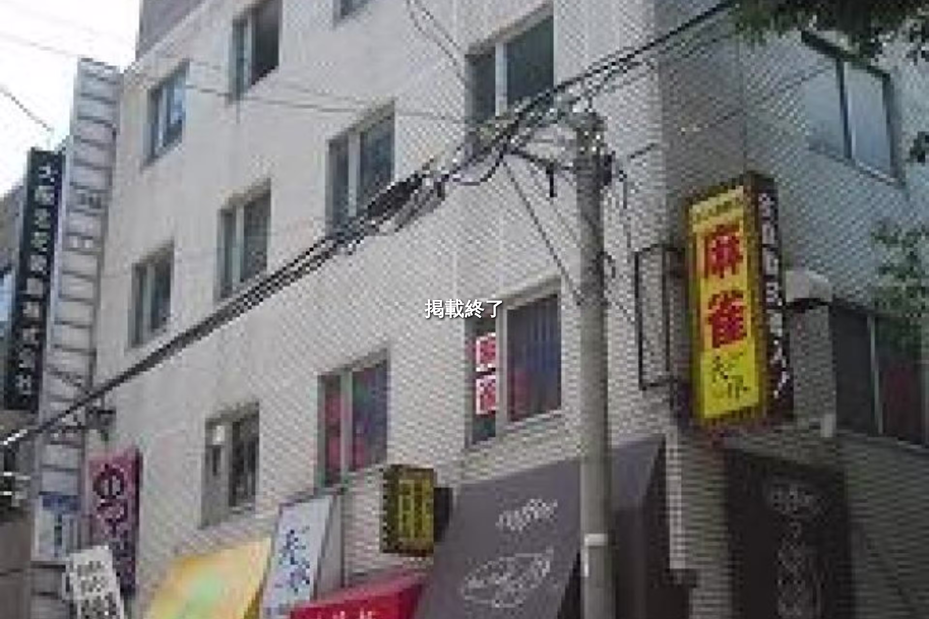 東高麗橋5-3