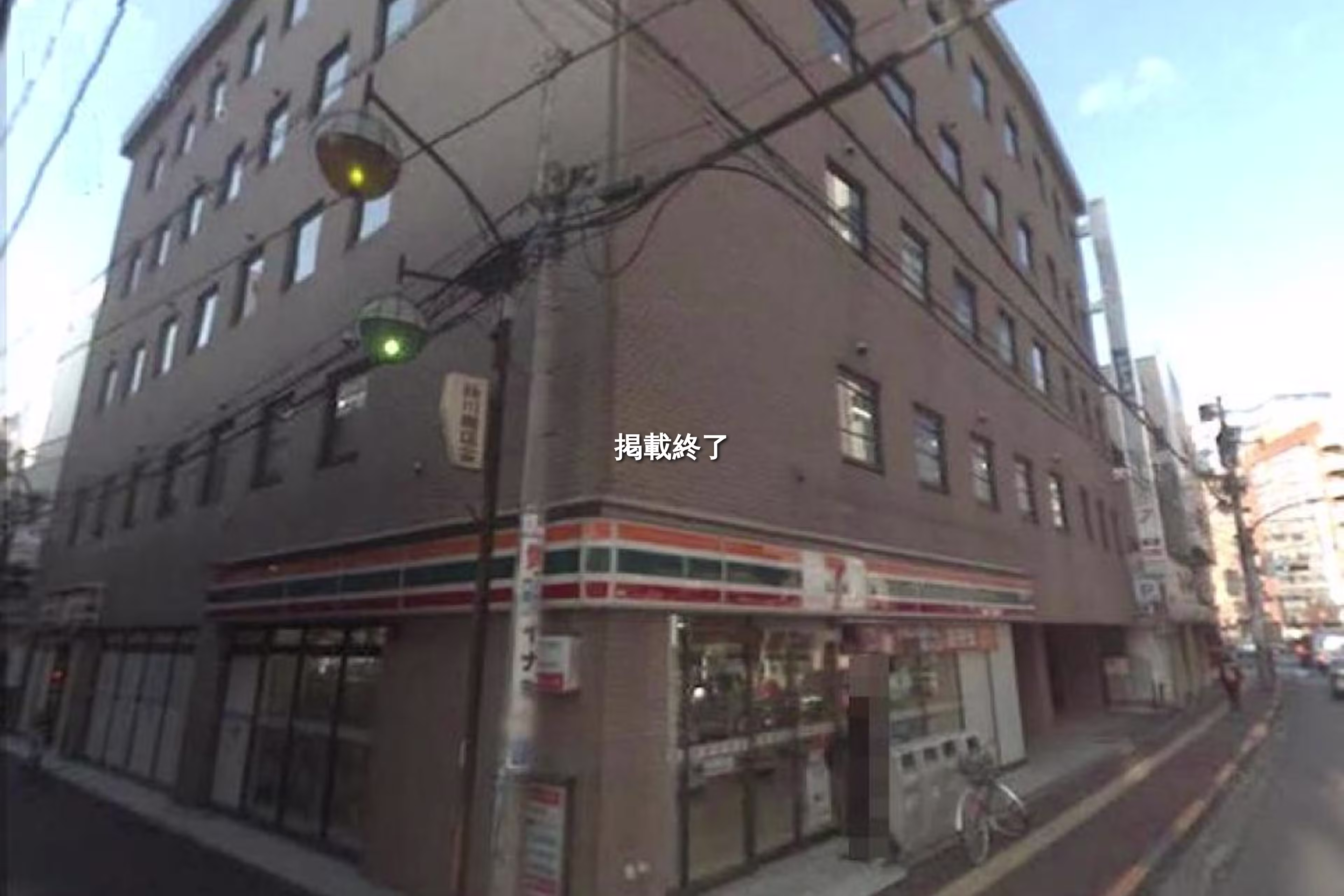 曙町2-9-8