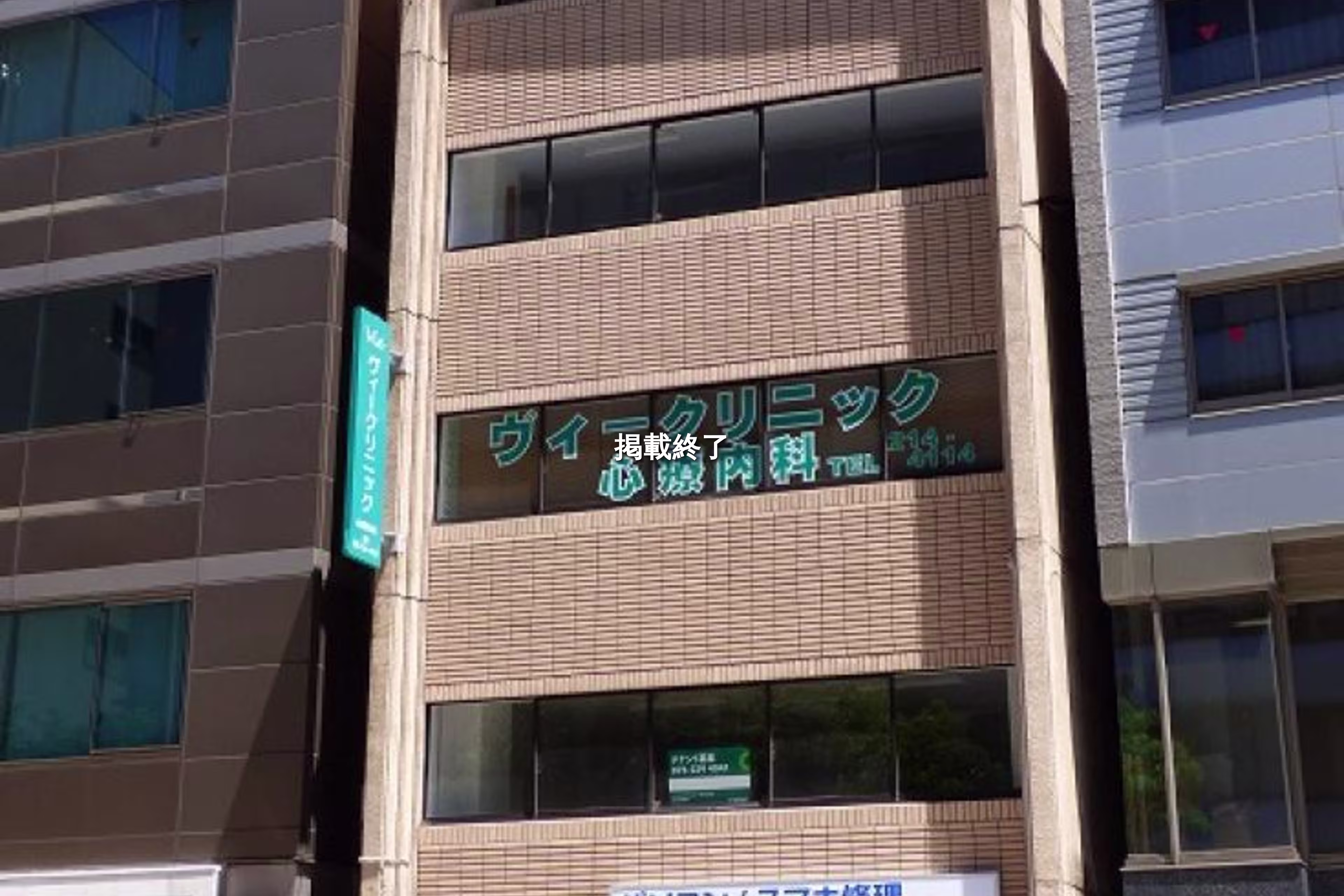 南町5-12