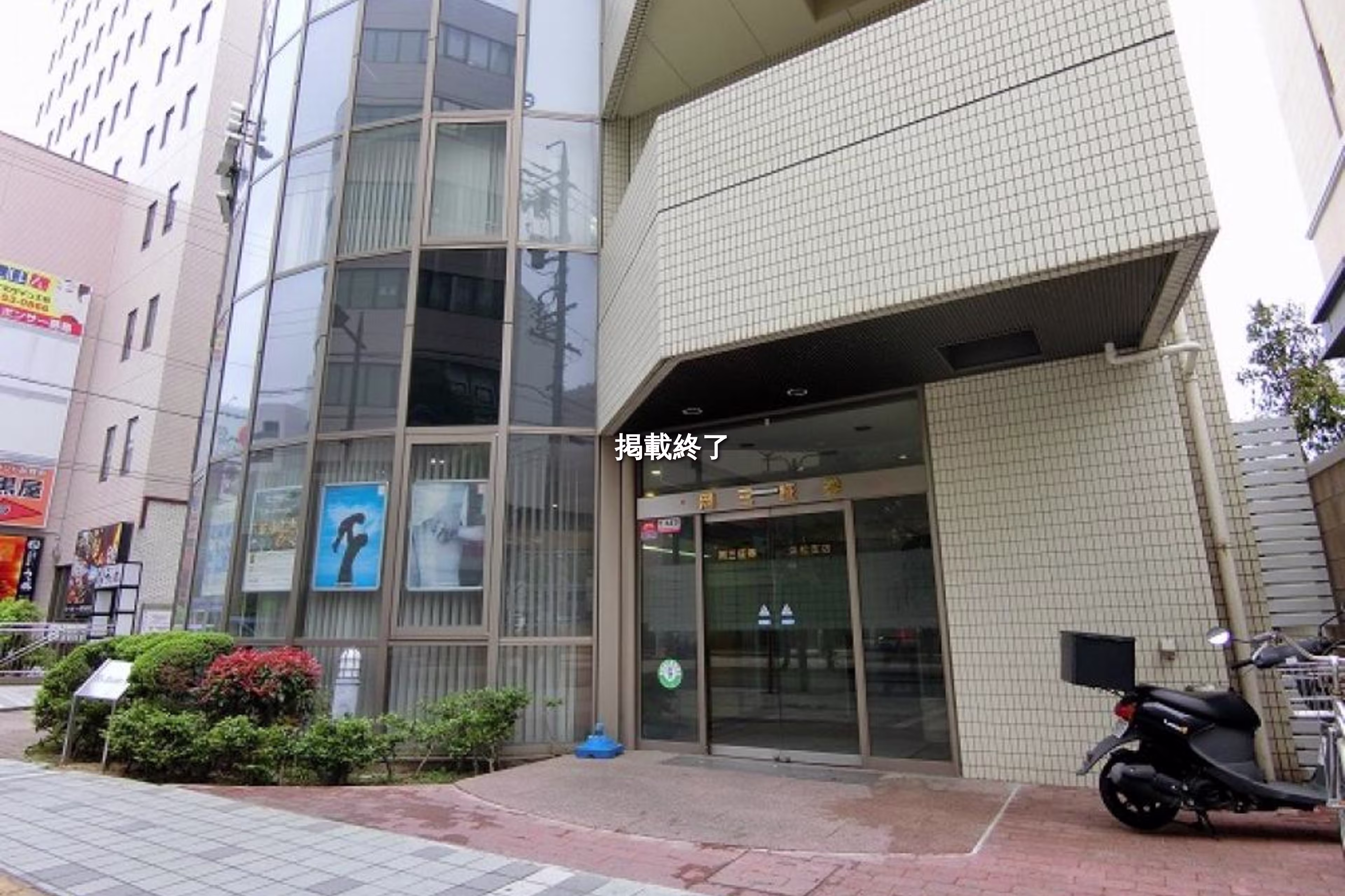 鍛冶町140-2