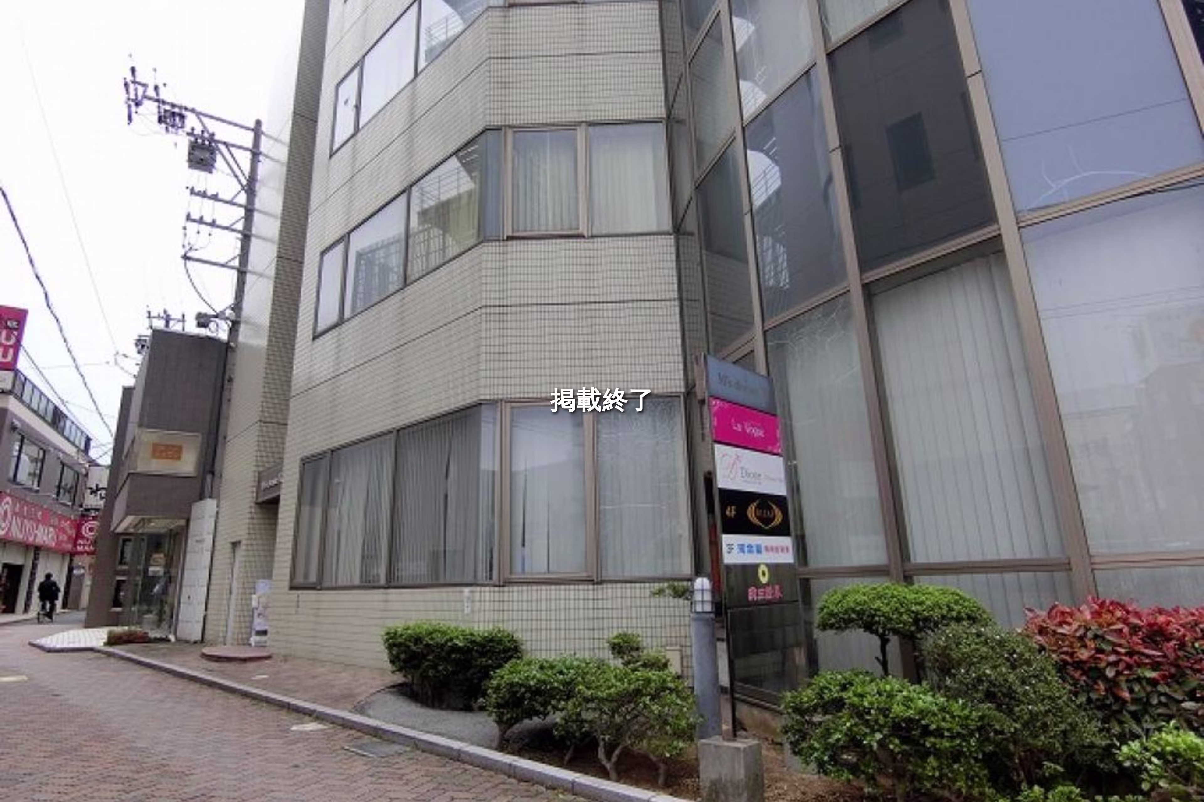 鍛冶町140-2