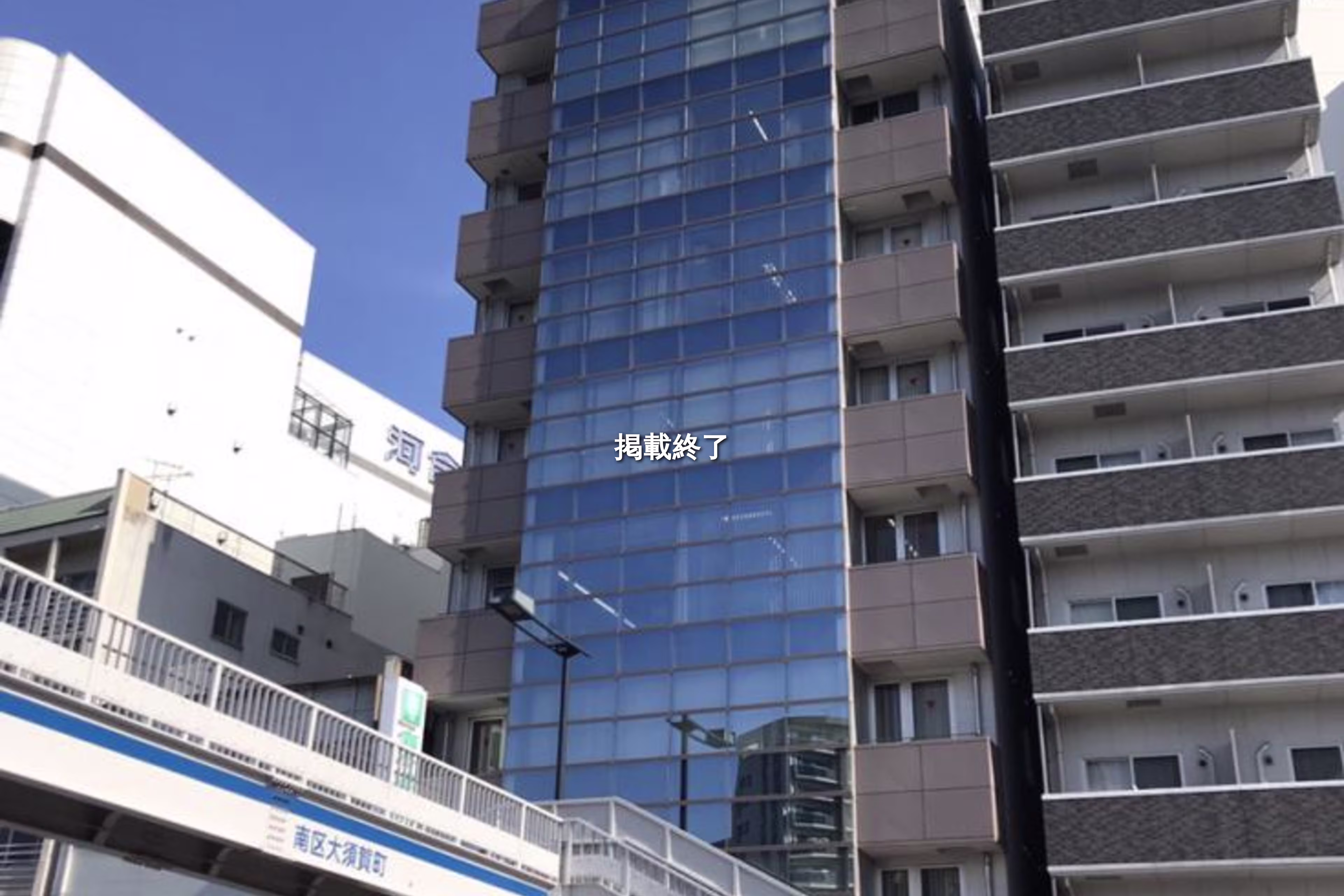 大須賀町14-12