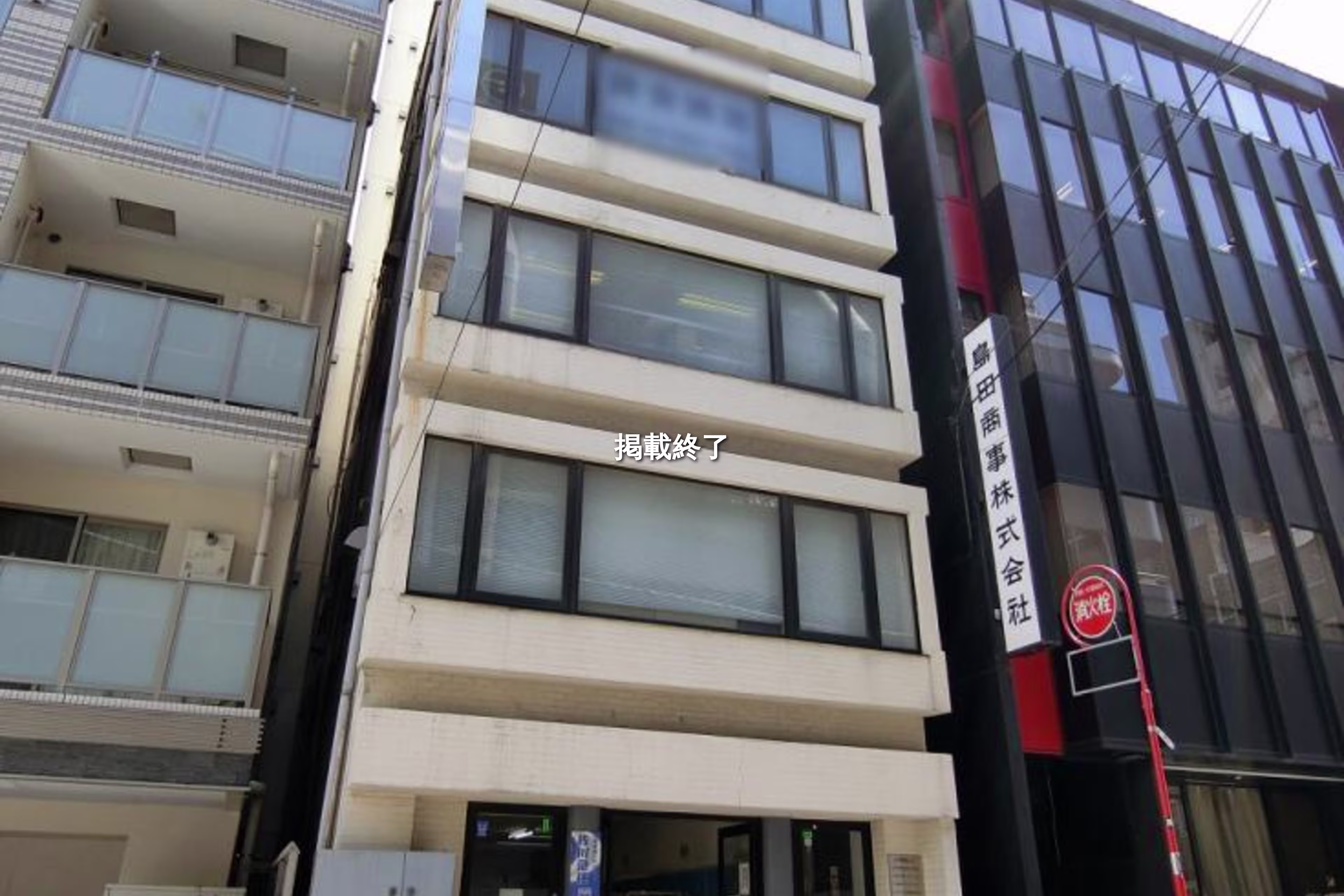 日本橋小伝馬町16-2