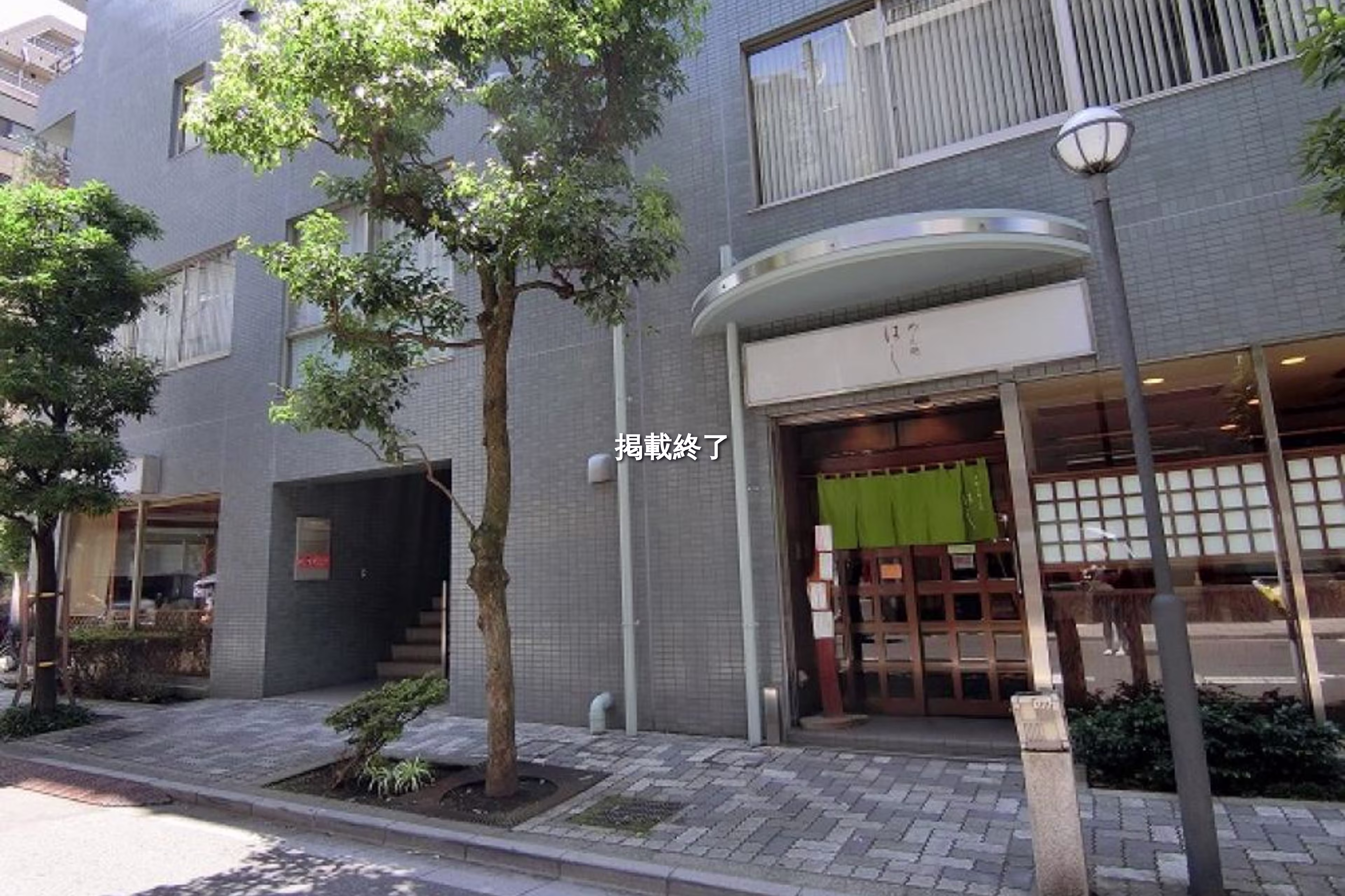 関口1-48-6
