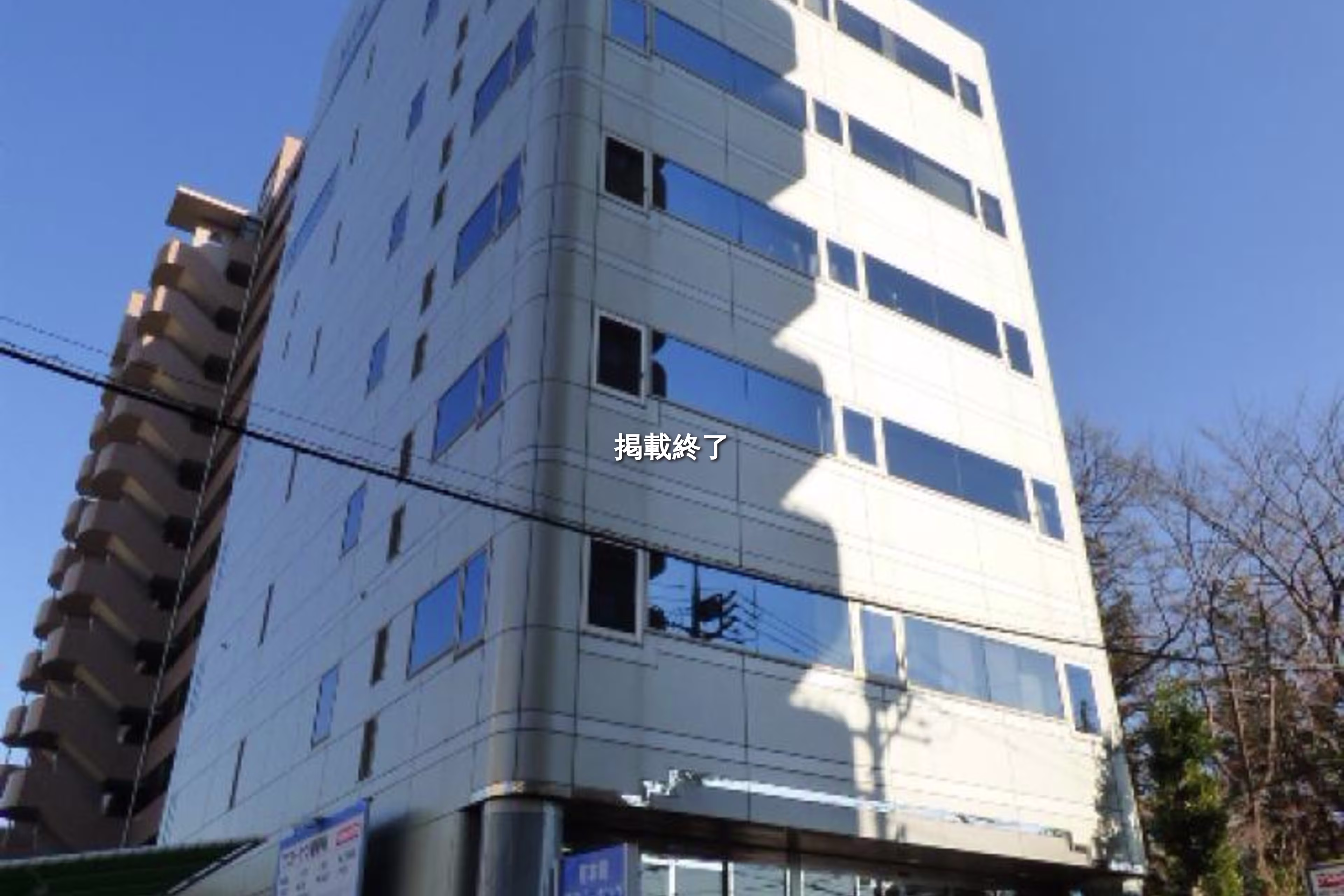 南本町1-8-9