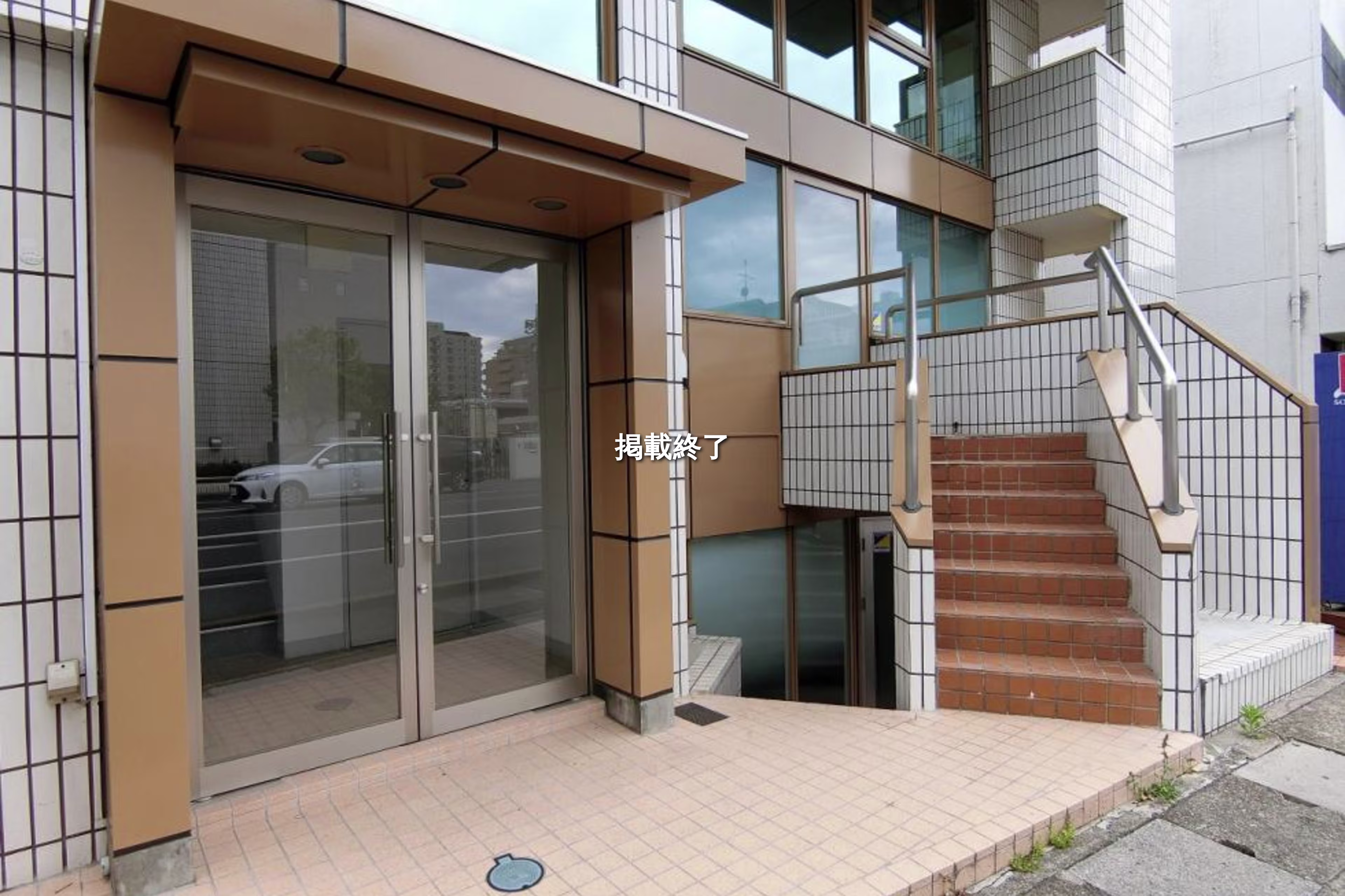 宮原町2-38-12