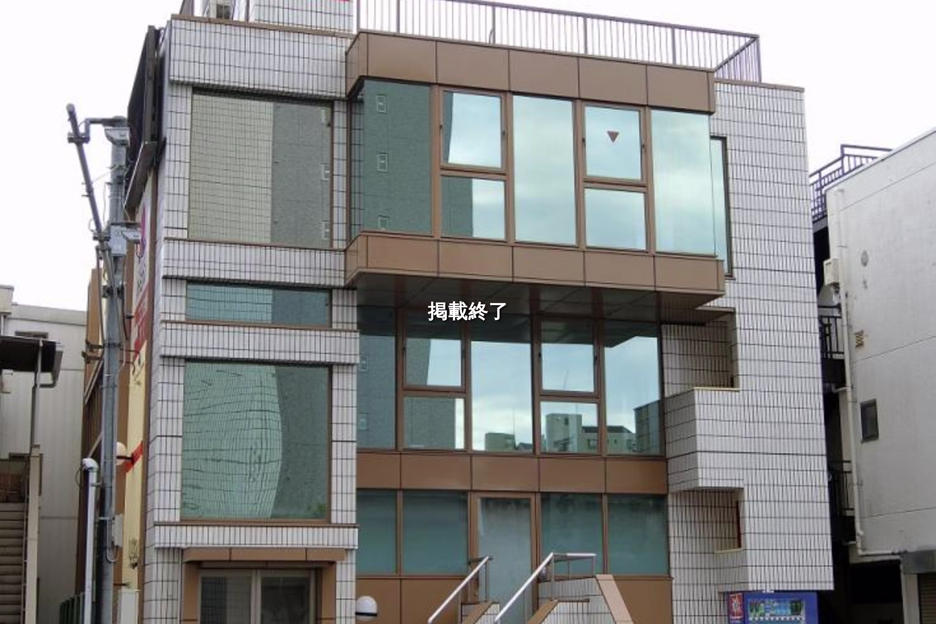 宮原町2-38-12