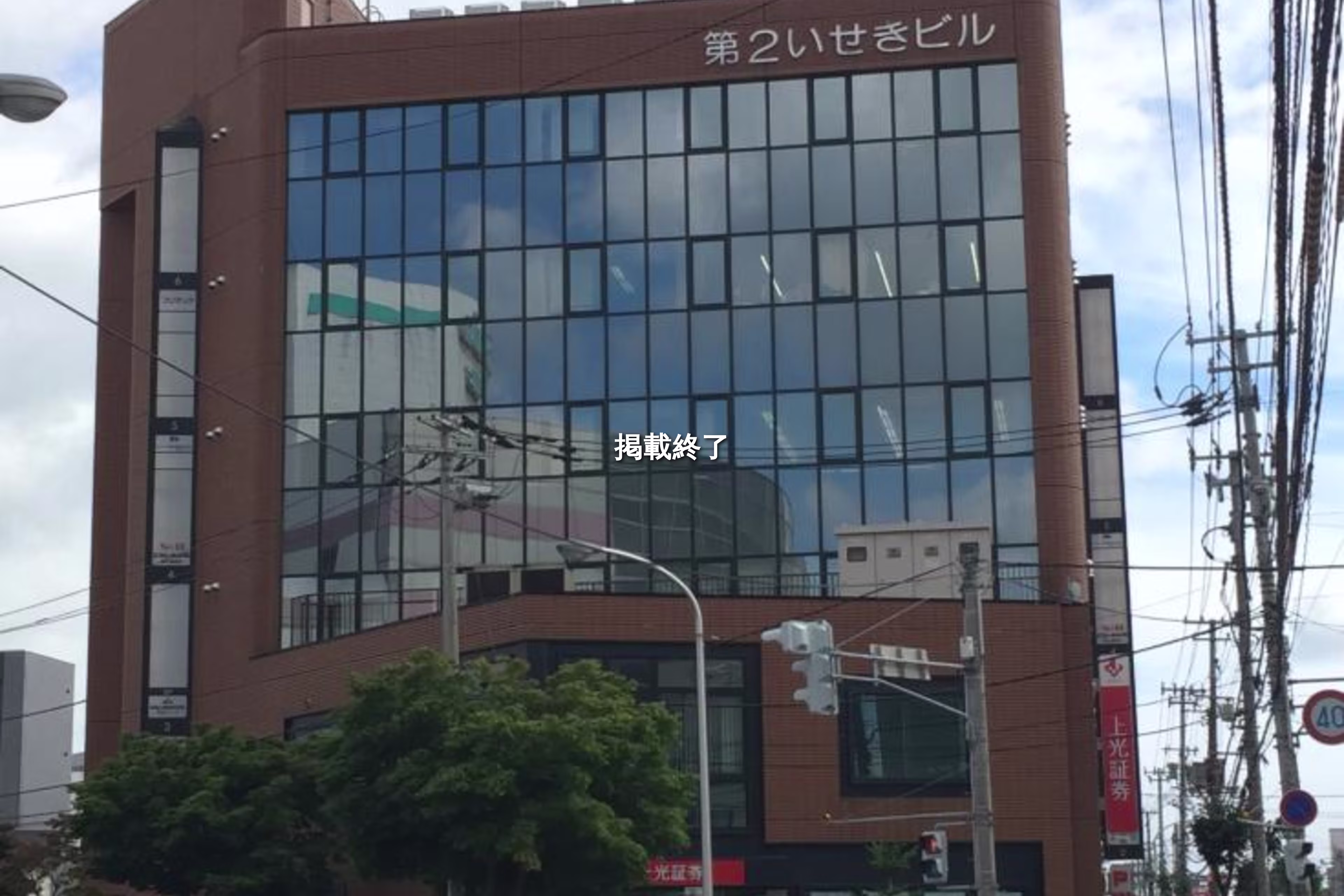 西五条南13-8-1