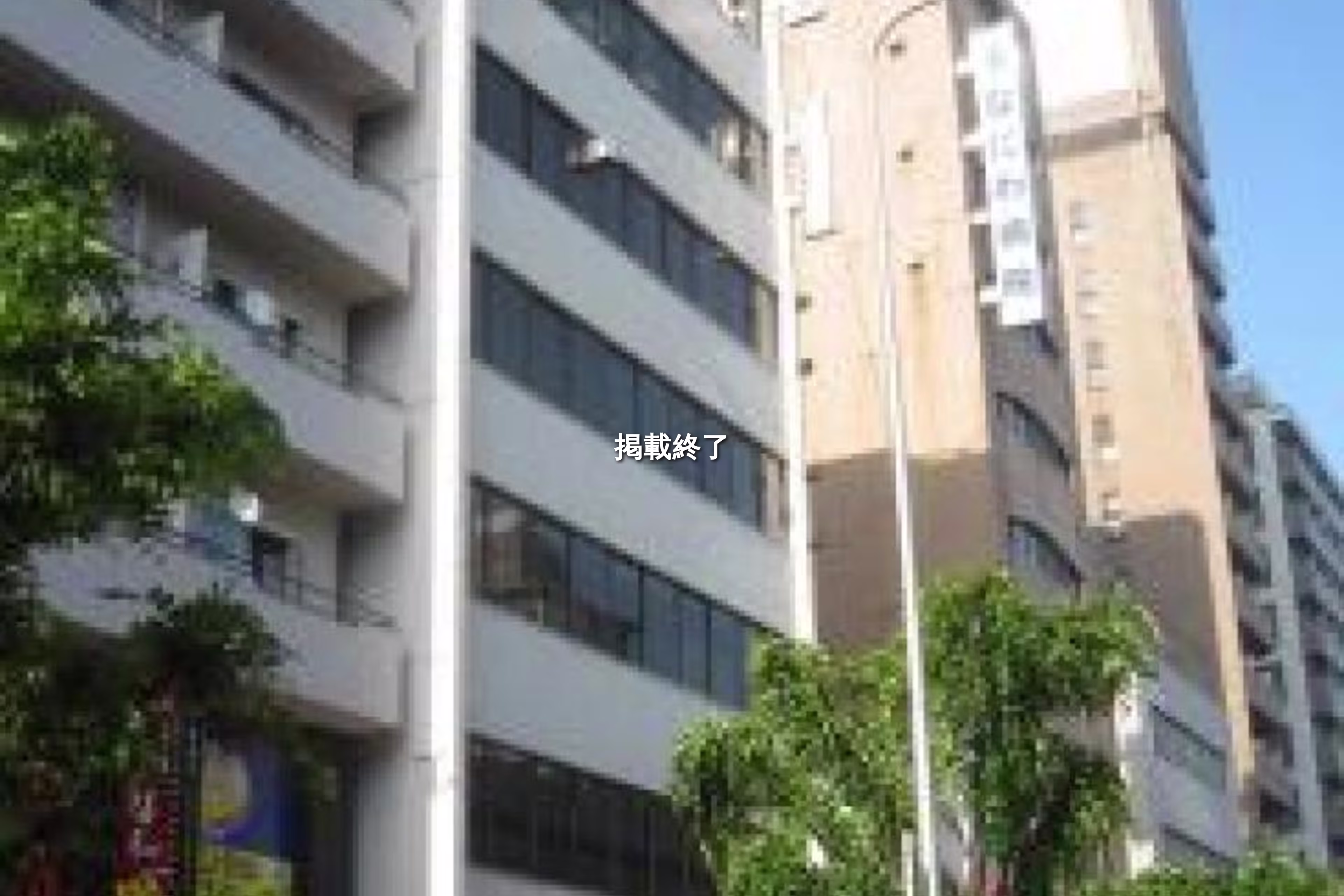 幸町2-3-14