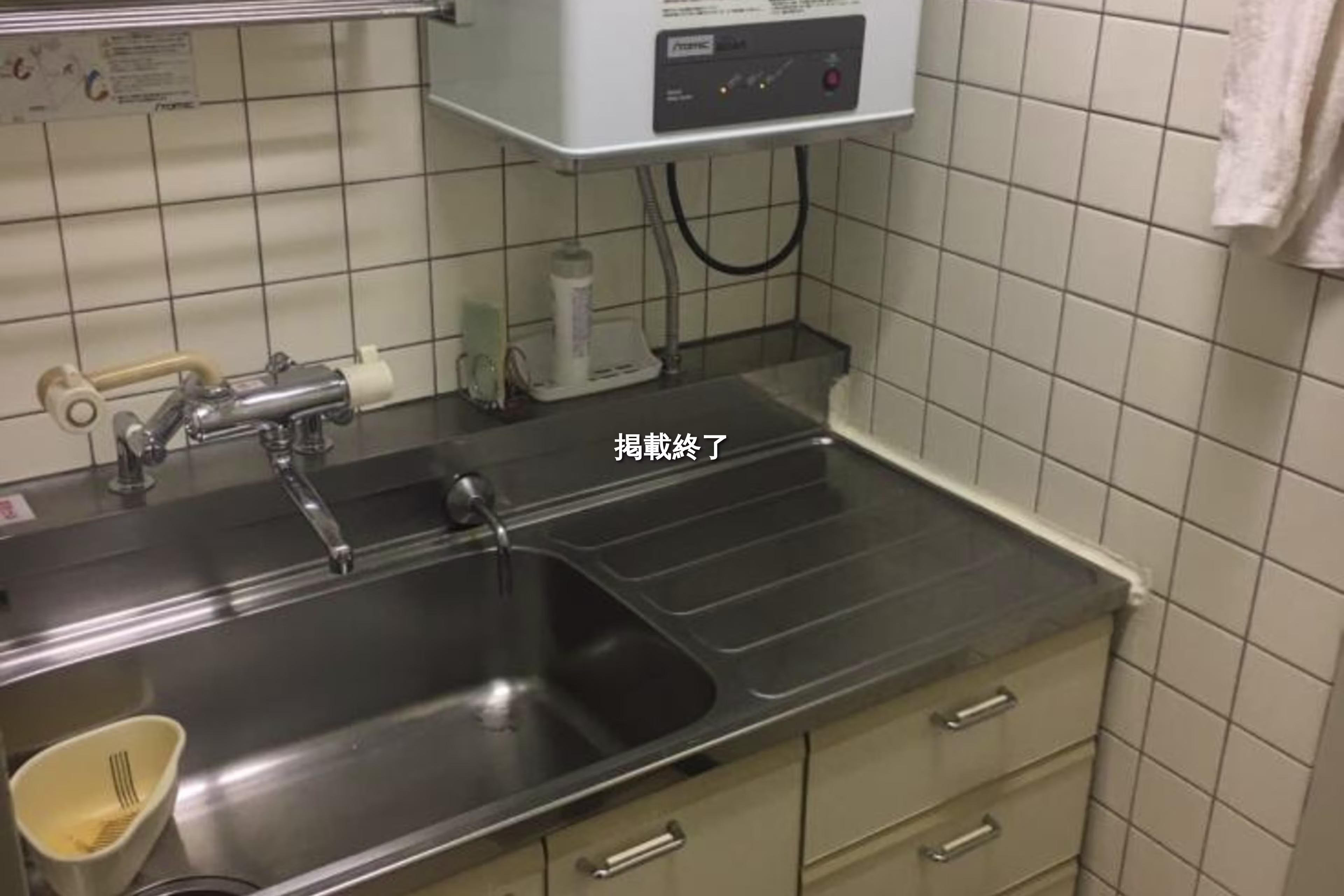 錦2-2-24