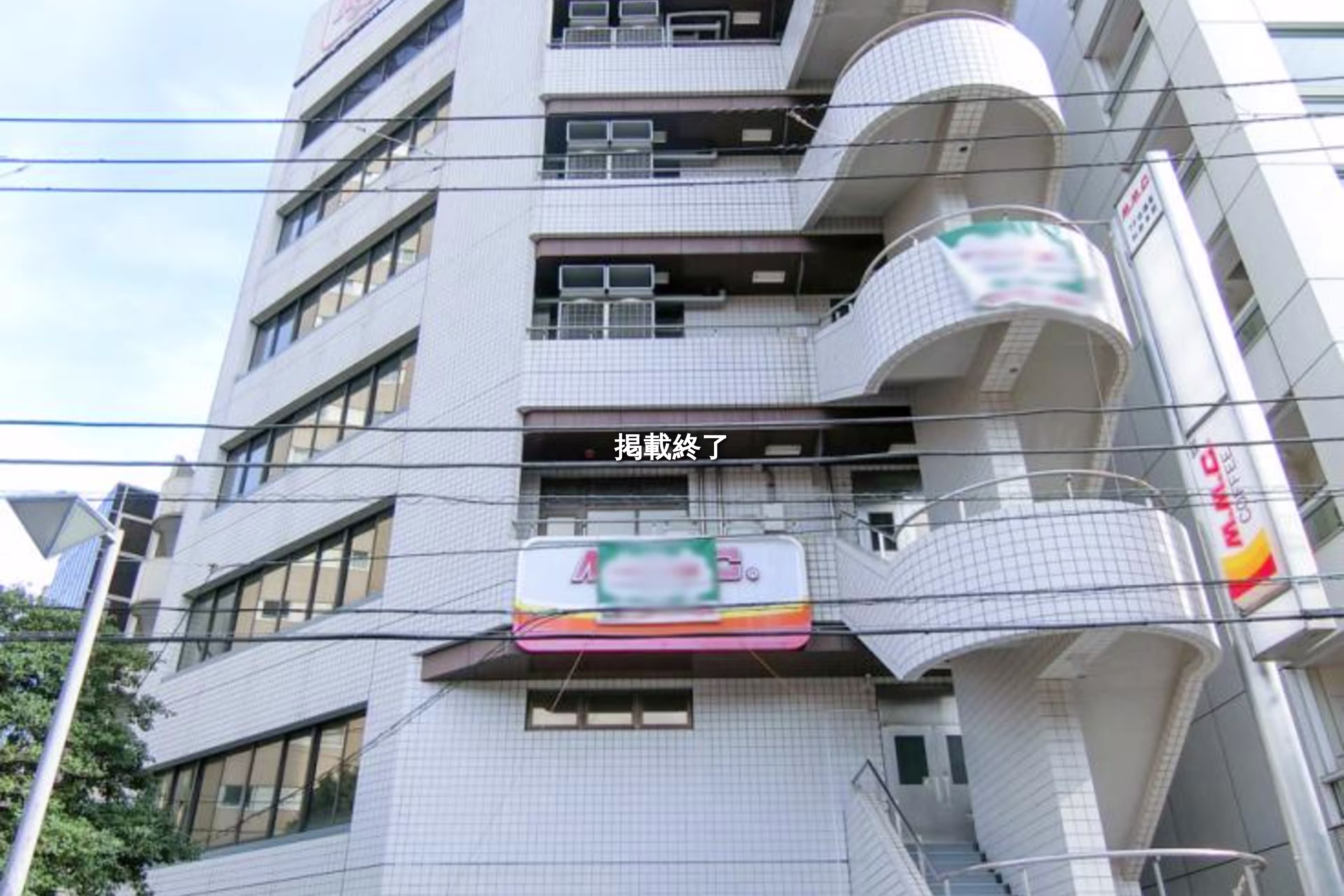 金港町6-9