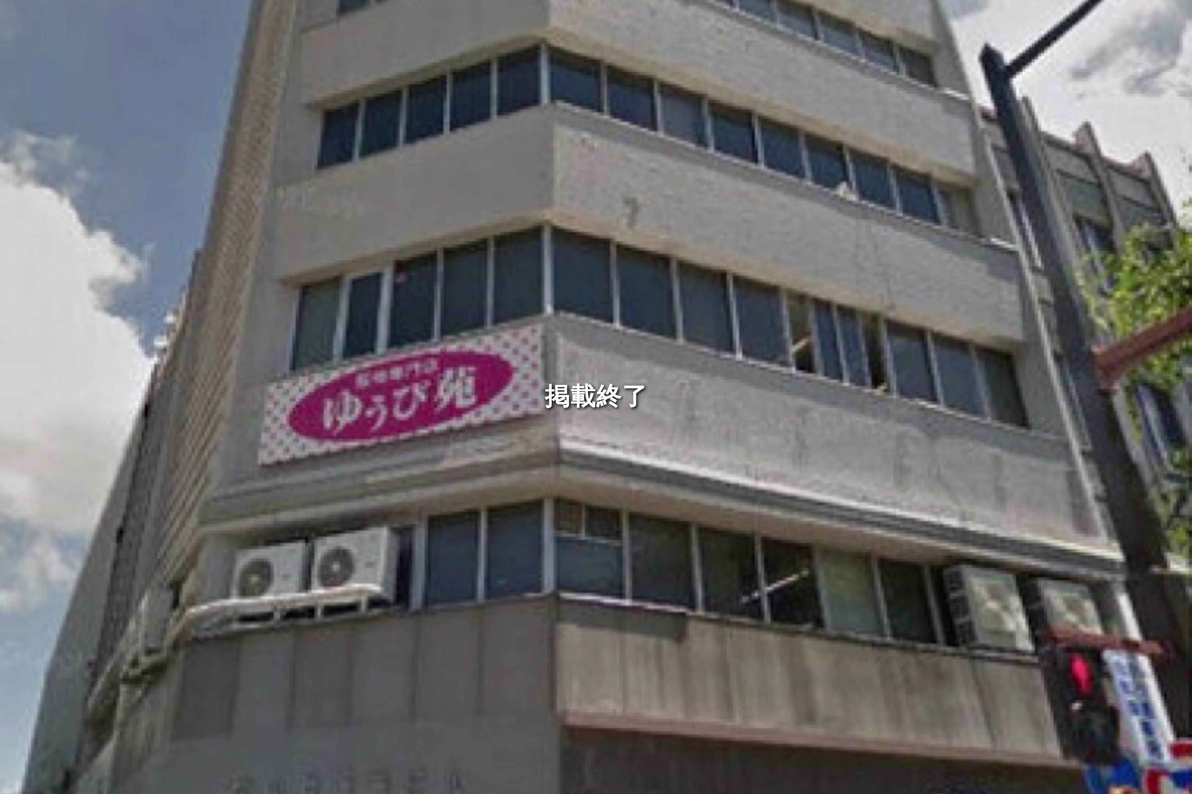 広小路2-1