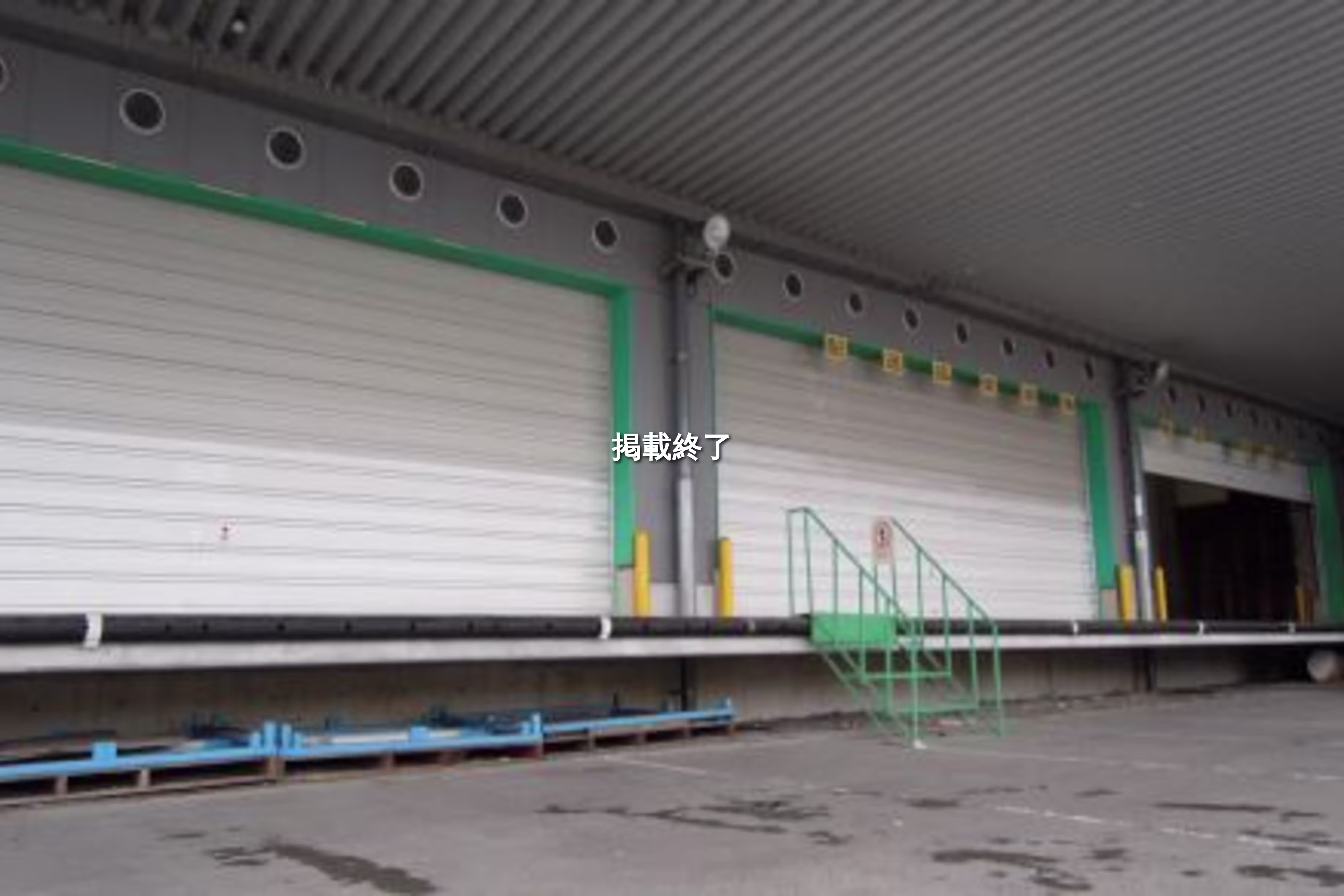 瑞穂物流センター