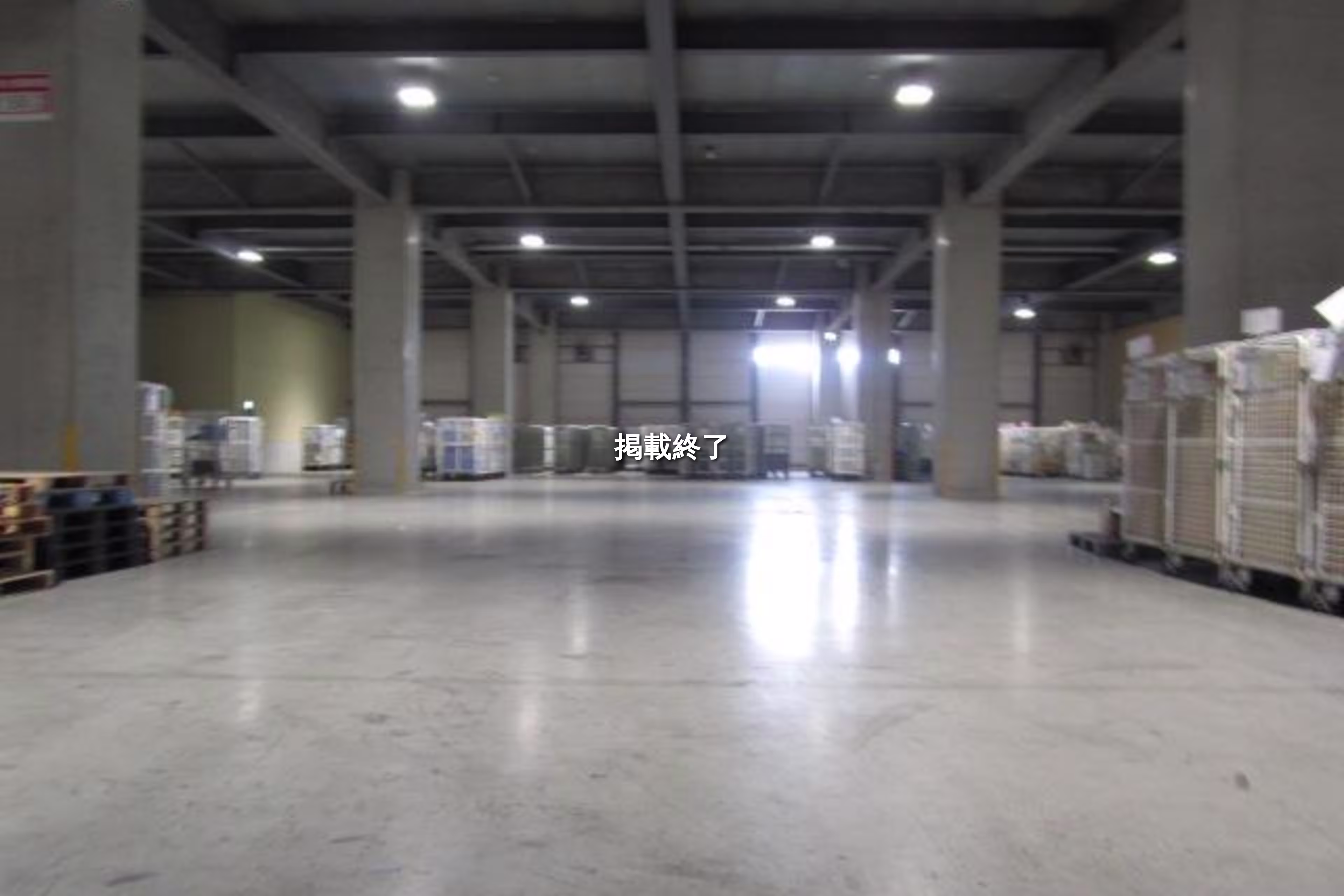 プロロジスパーク東京大田