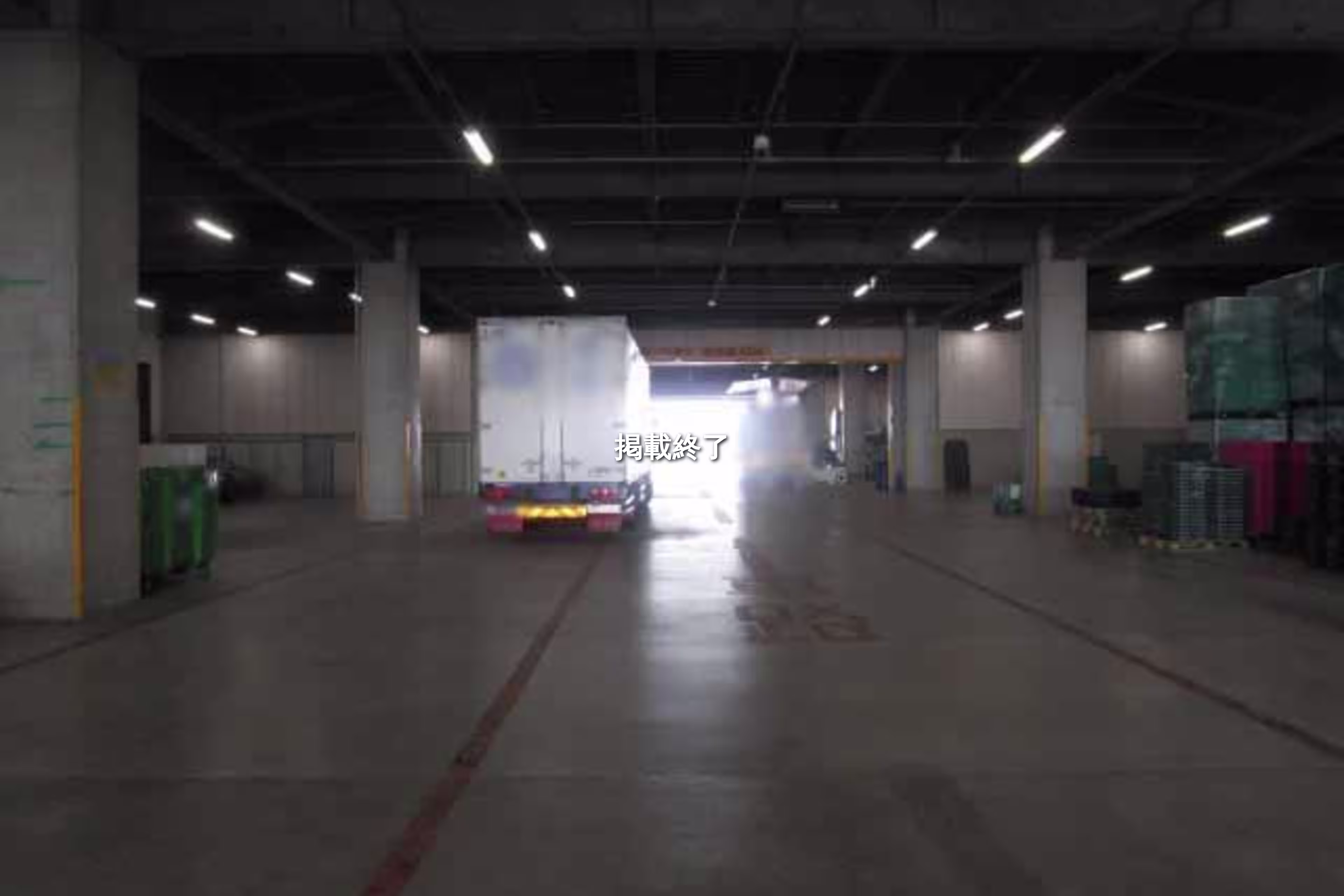 プロロジスパーク東京大田