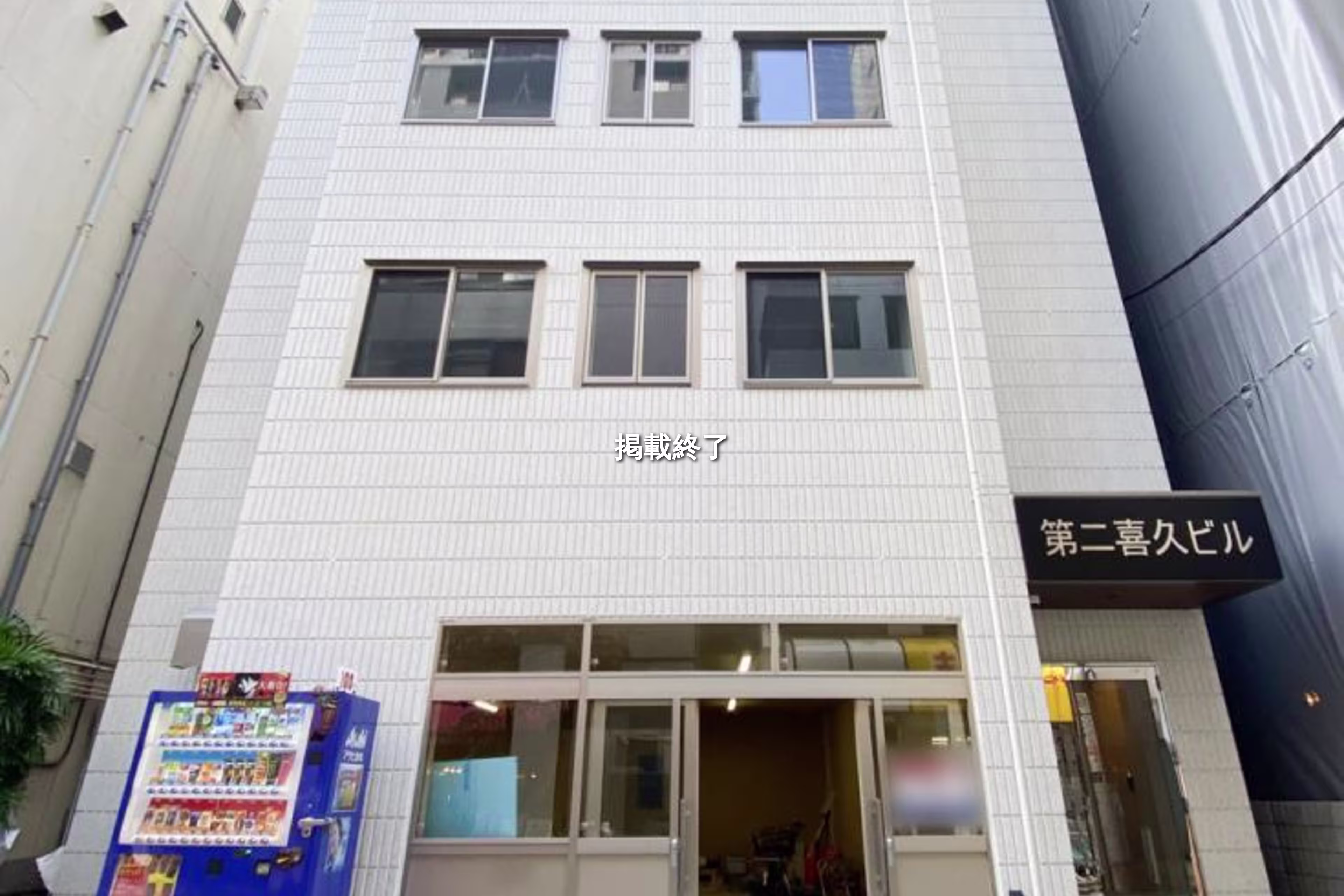 芝大門2-2-4