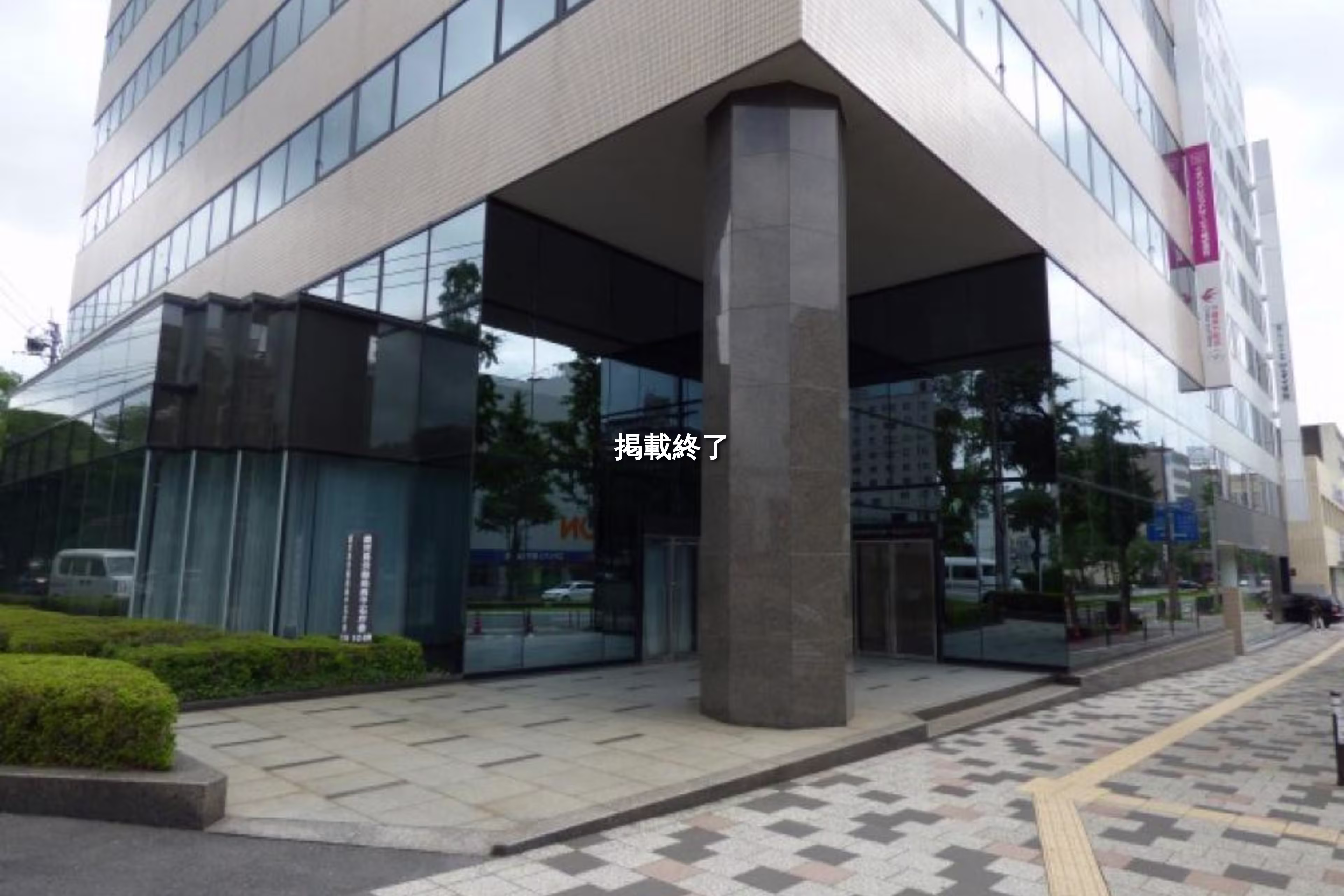 西千石町1-1