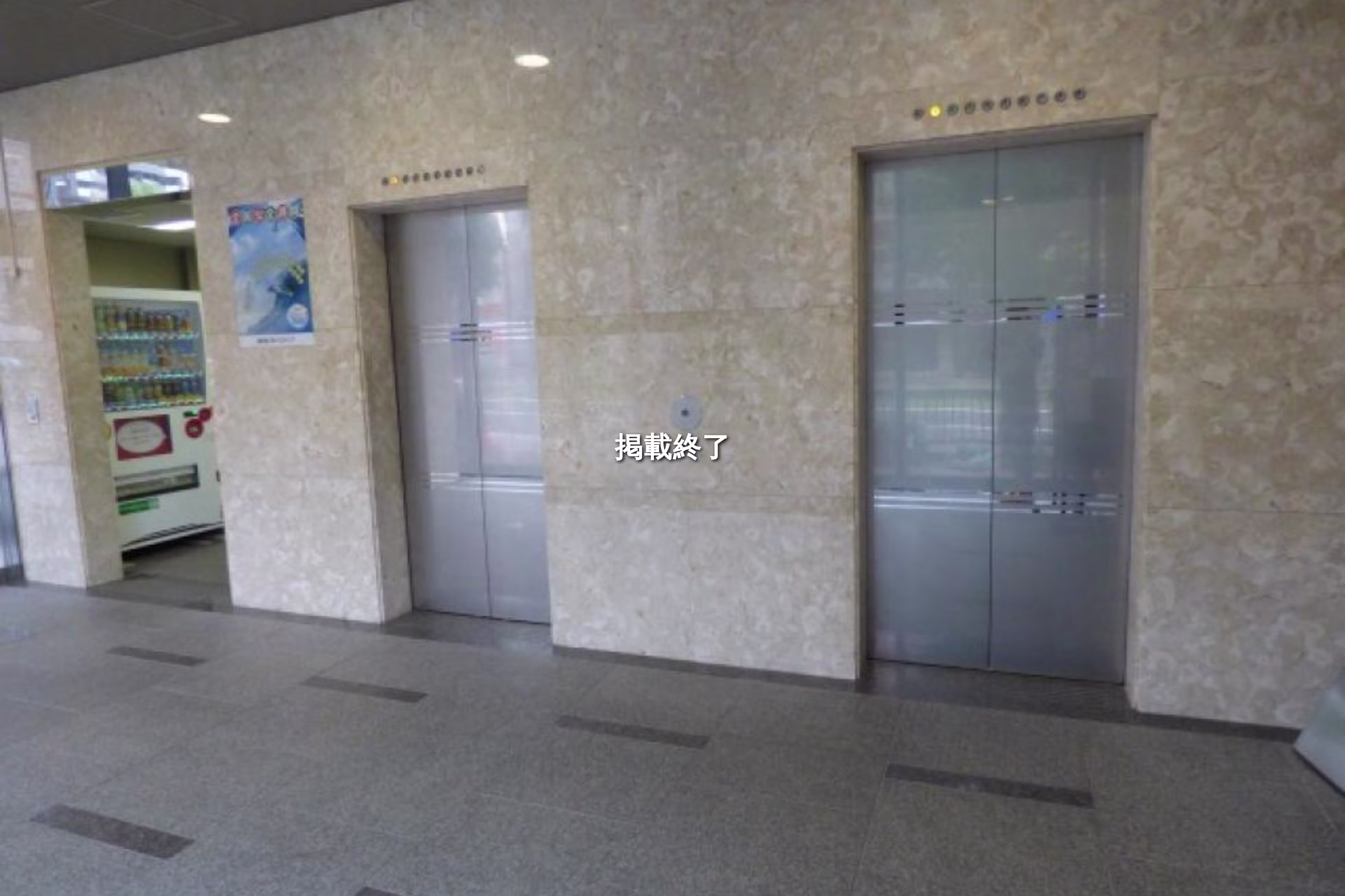西千石町1-1