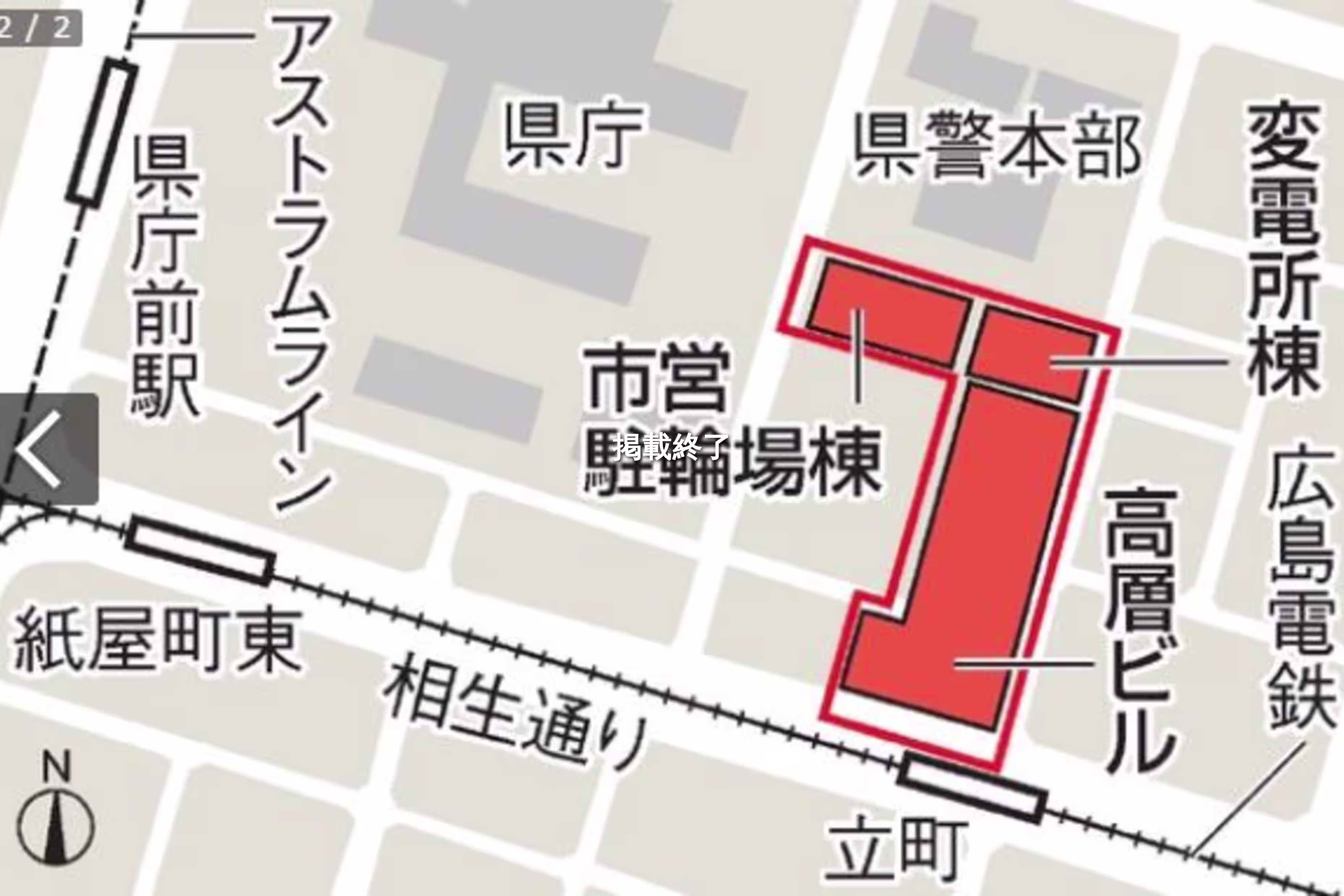 基町13他(未定)