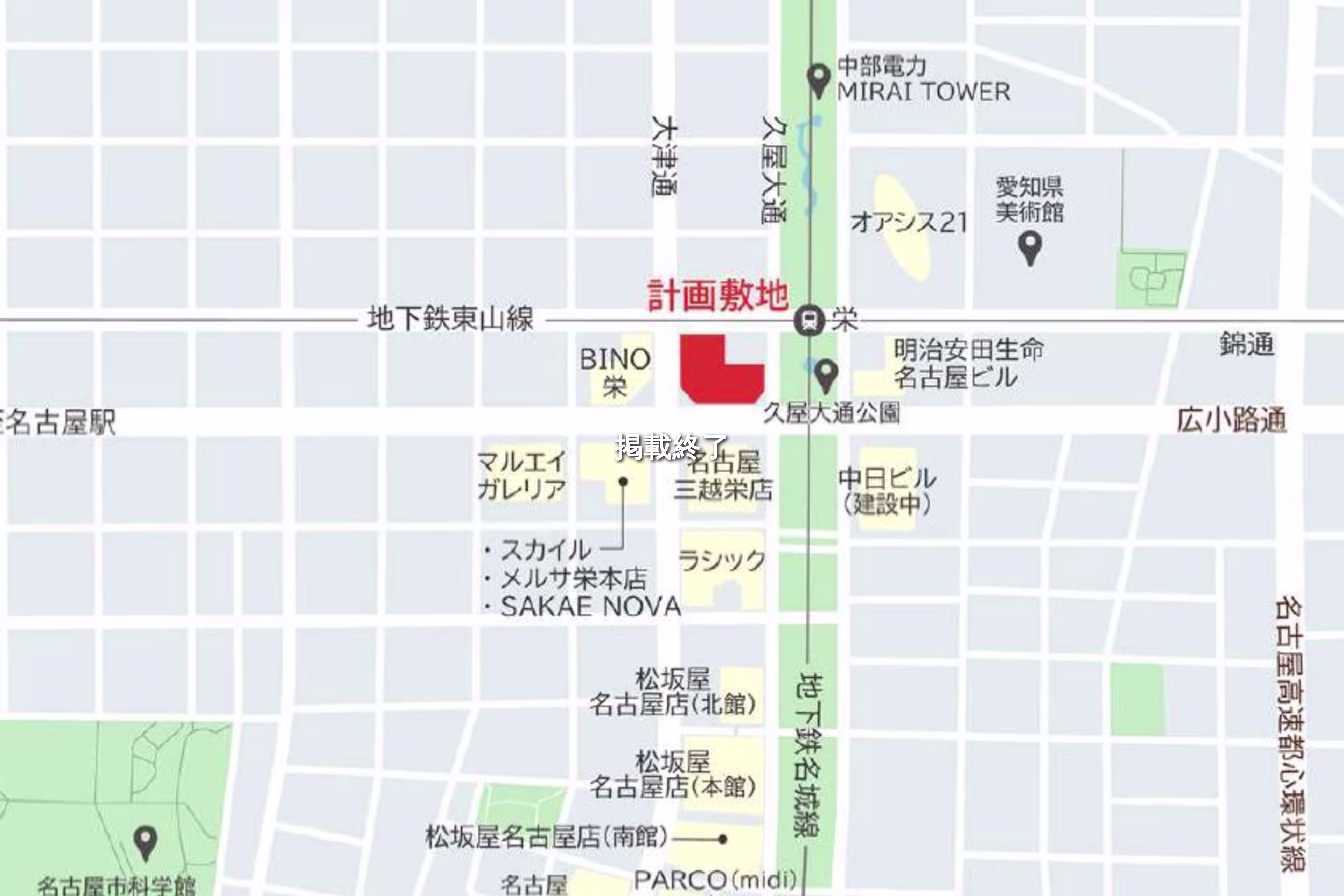 錦3-2501-1、2501-2、2514（地番）