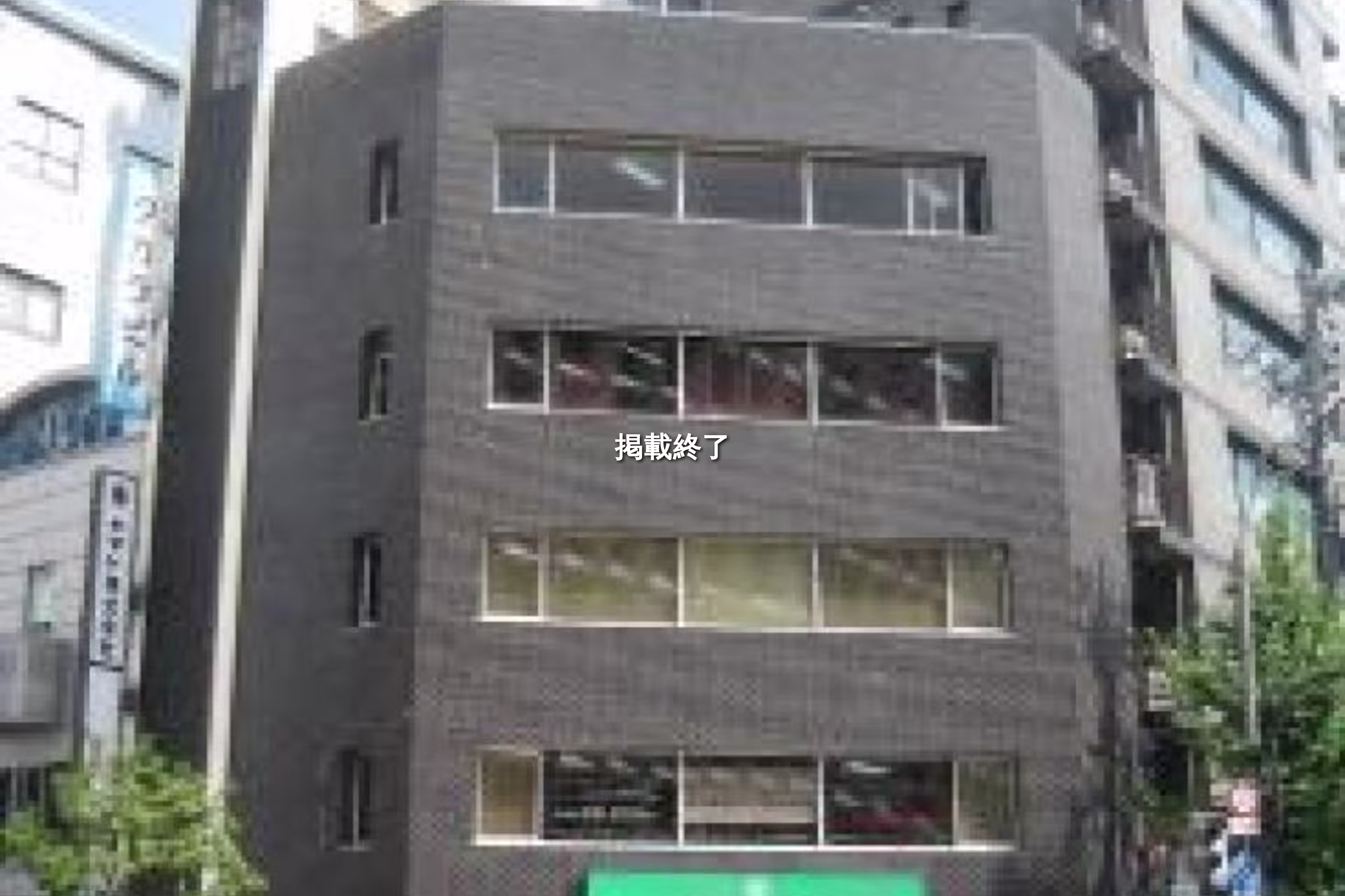 南新町2-4-14
