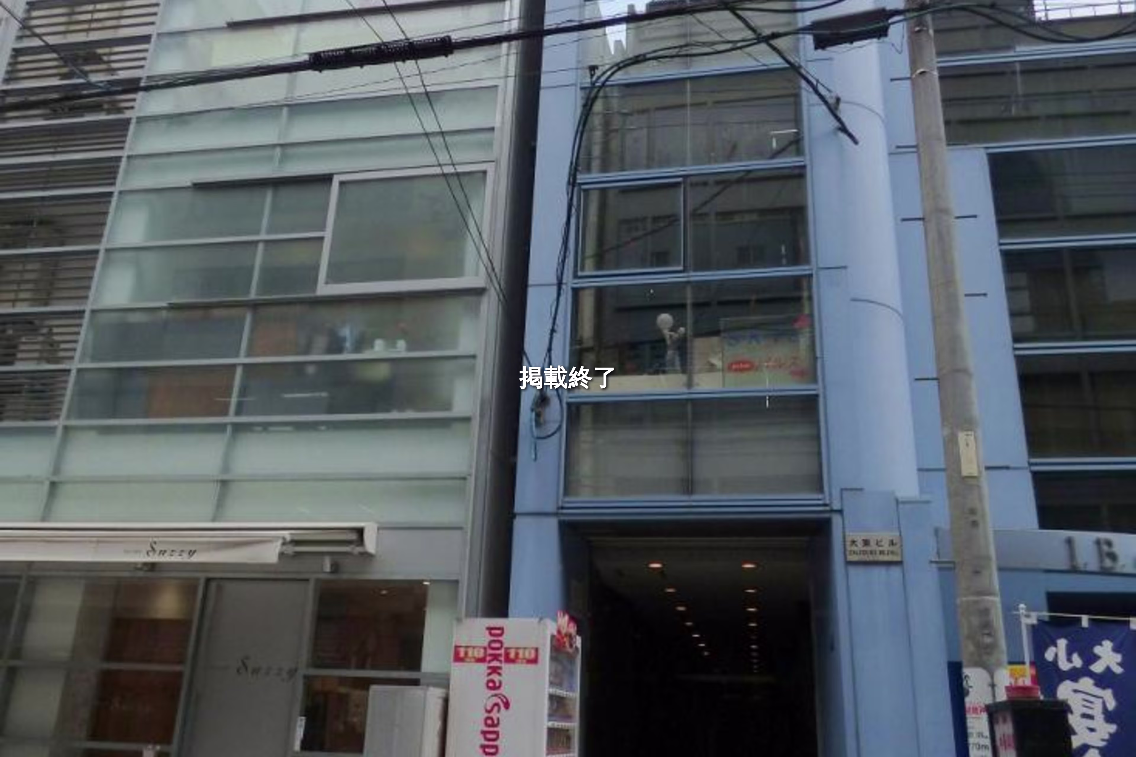 南久宝寺町4-4-13