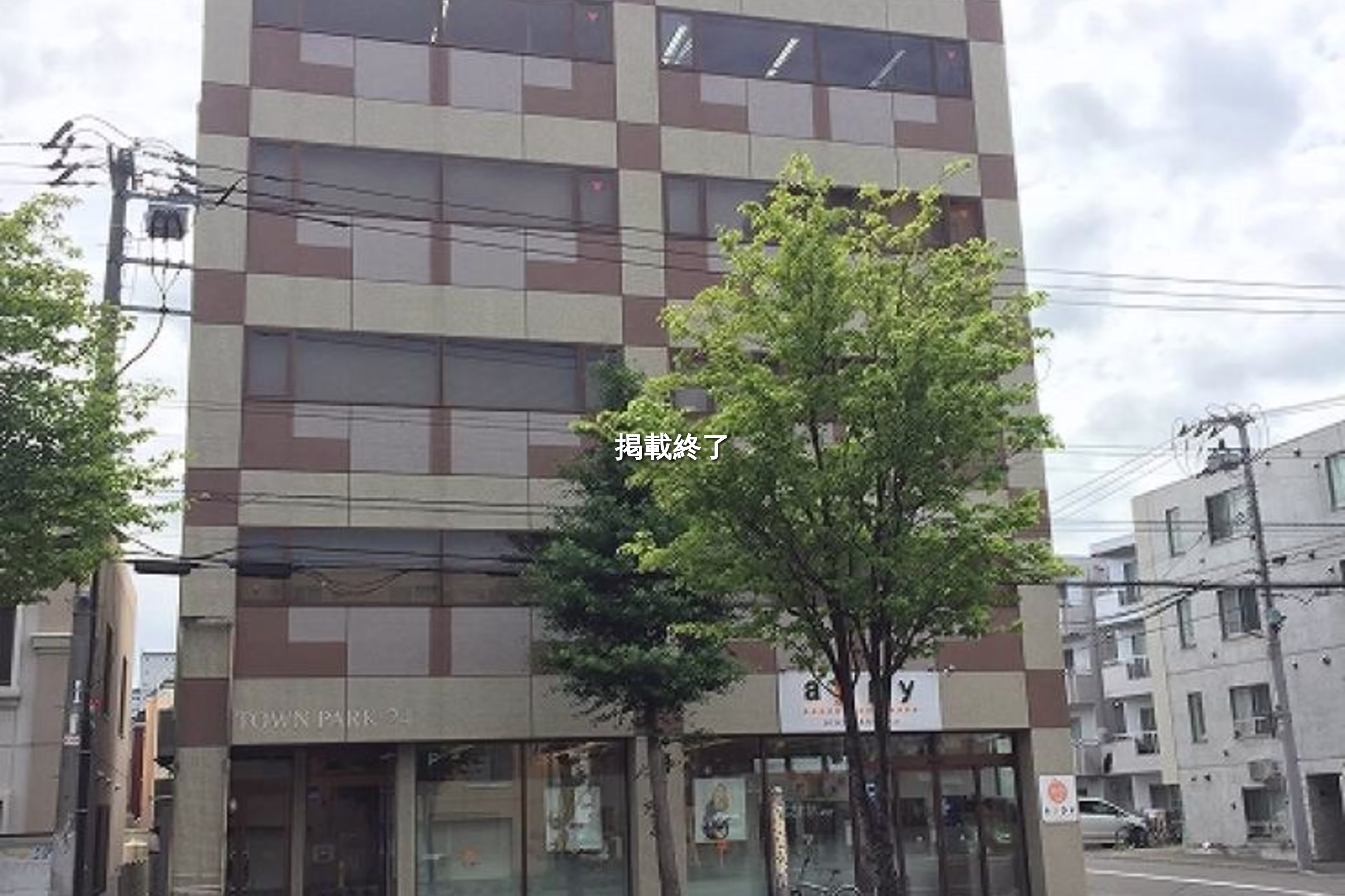 二十四軒三条5-9-30