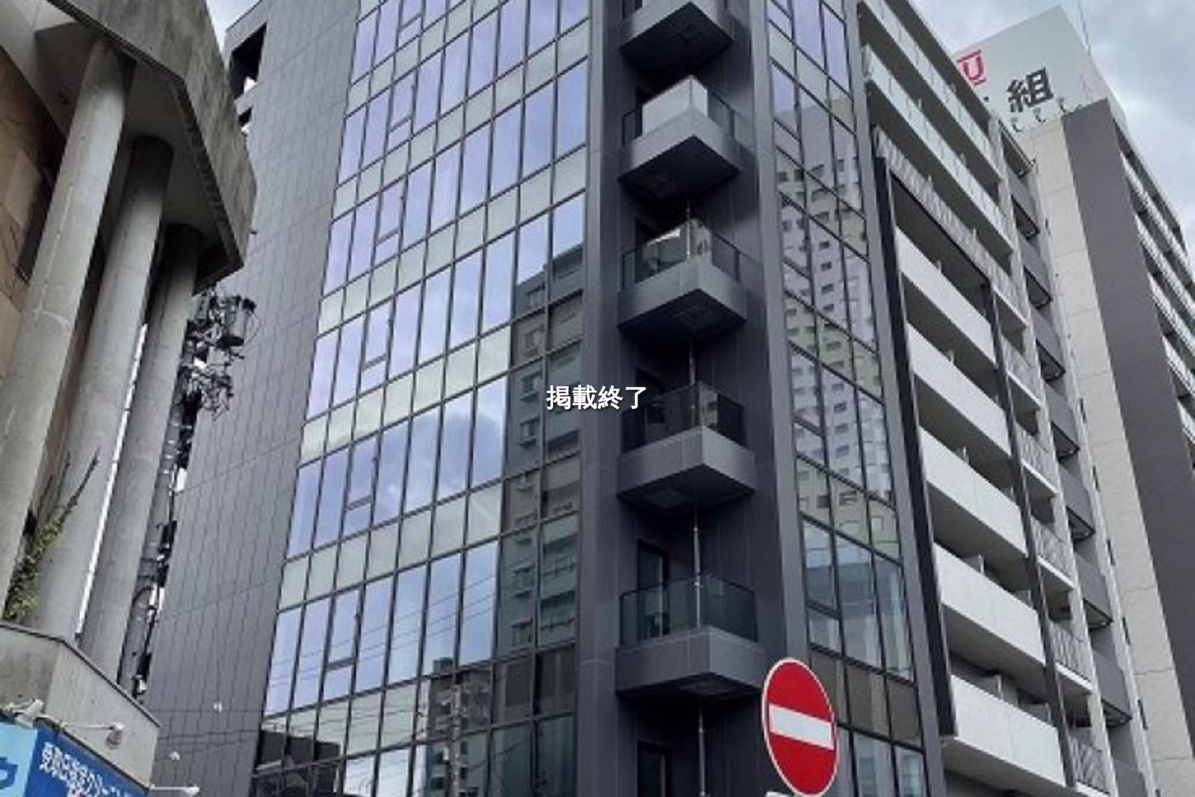 新尾頭1-6-12