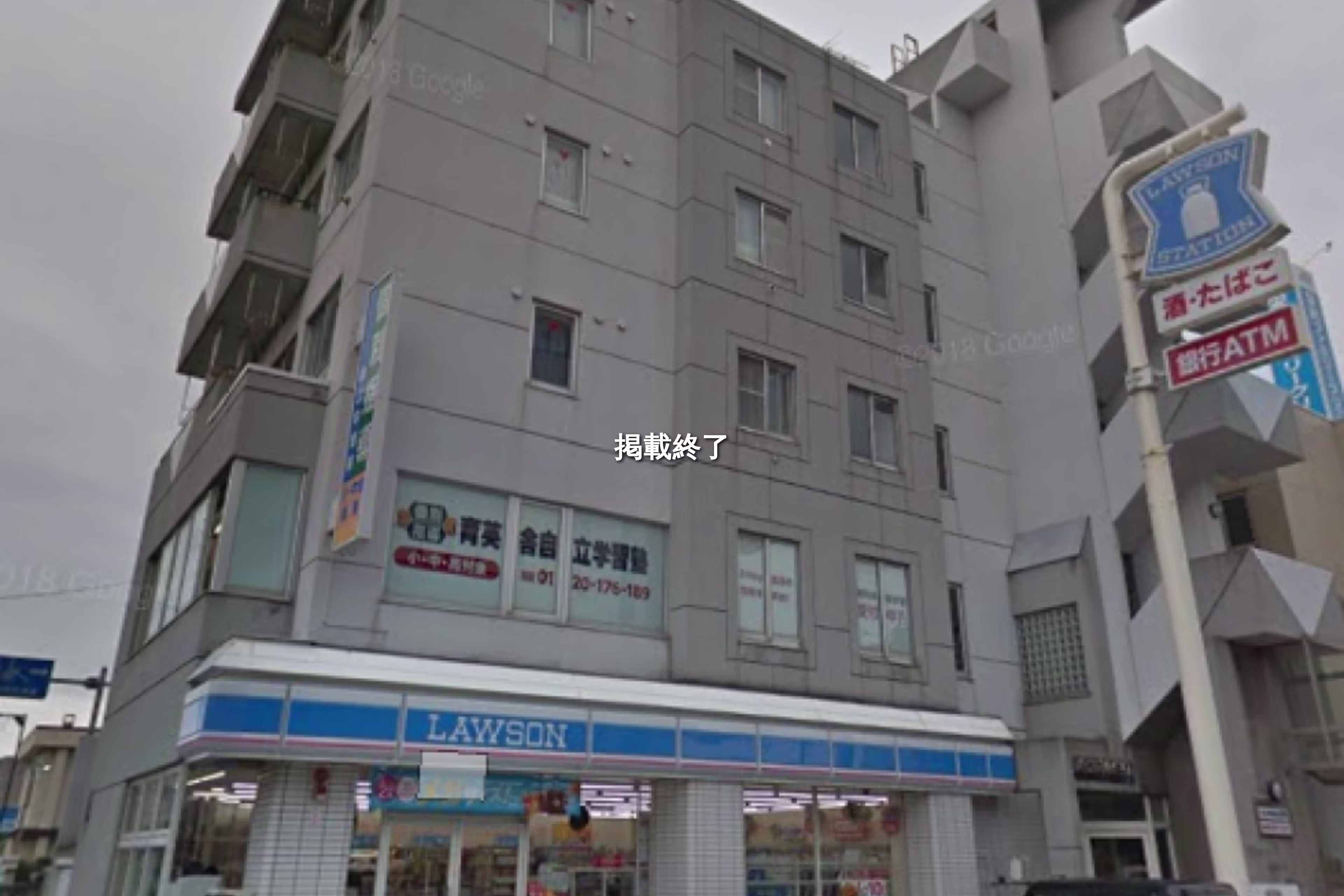 北四十一条東15-1-19