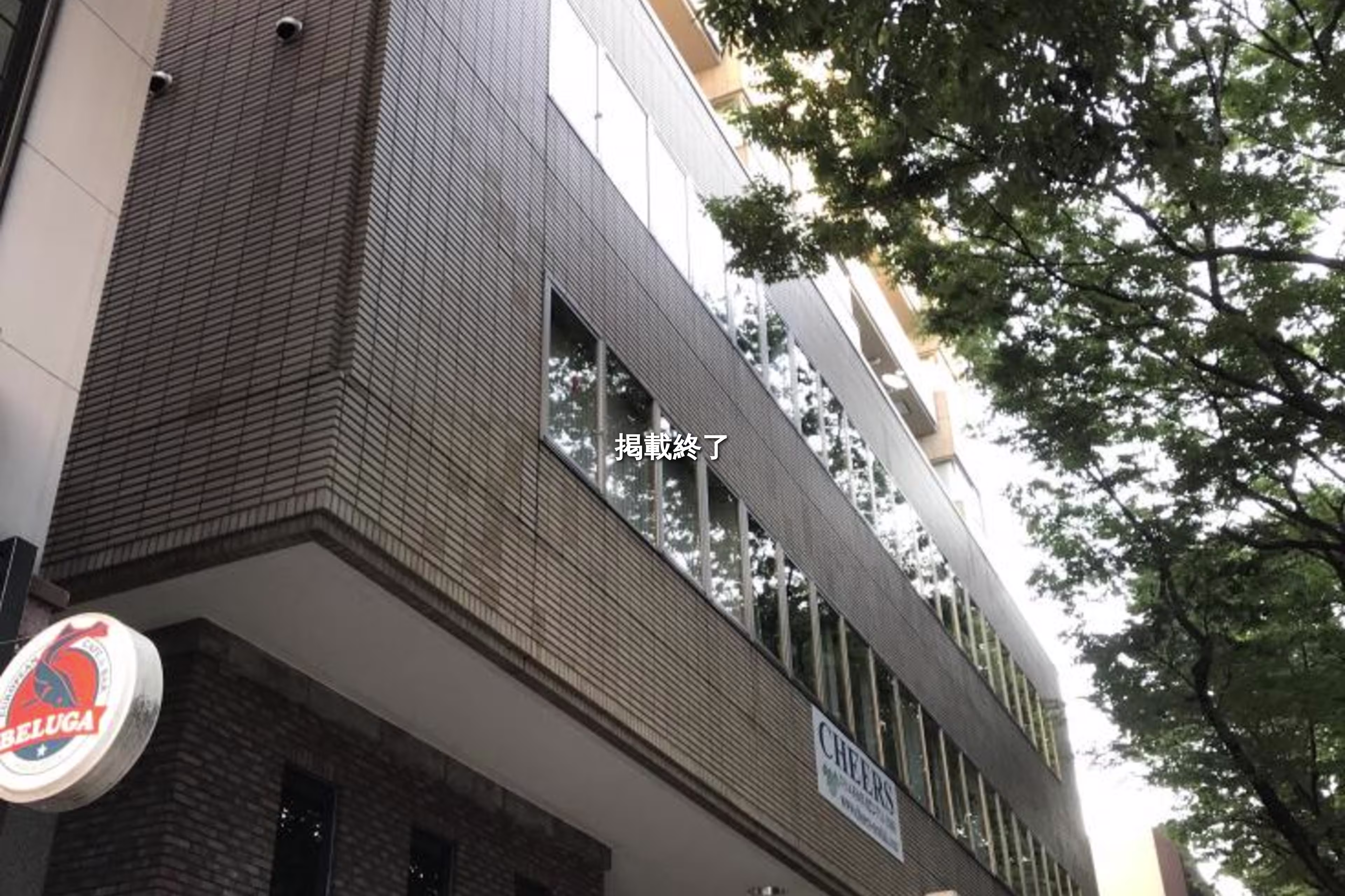 春日町3-8