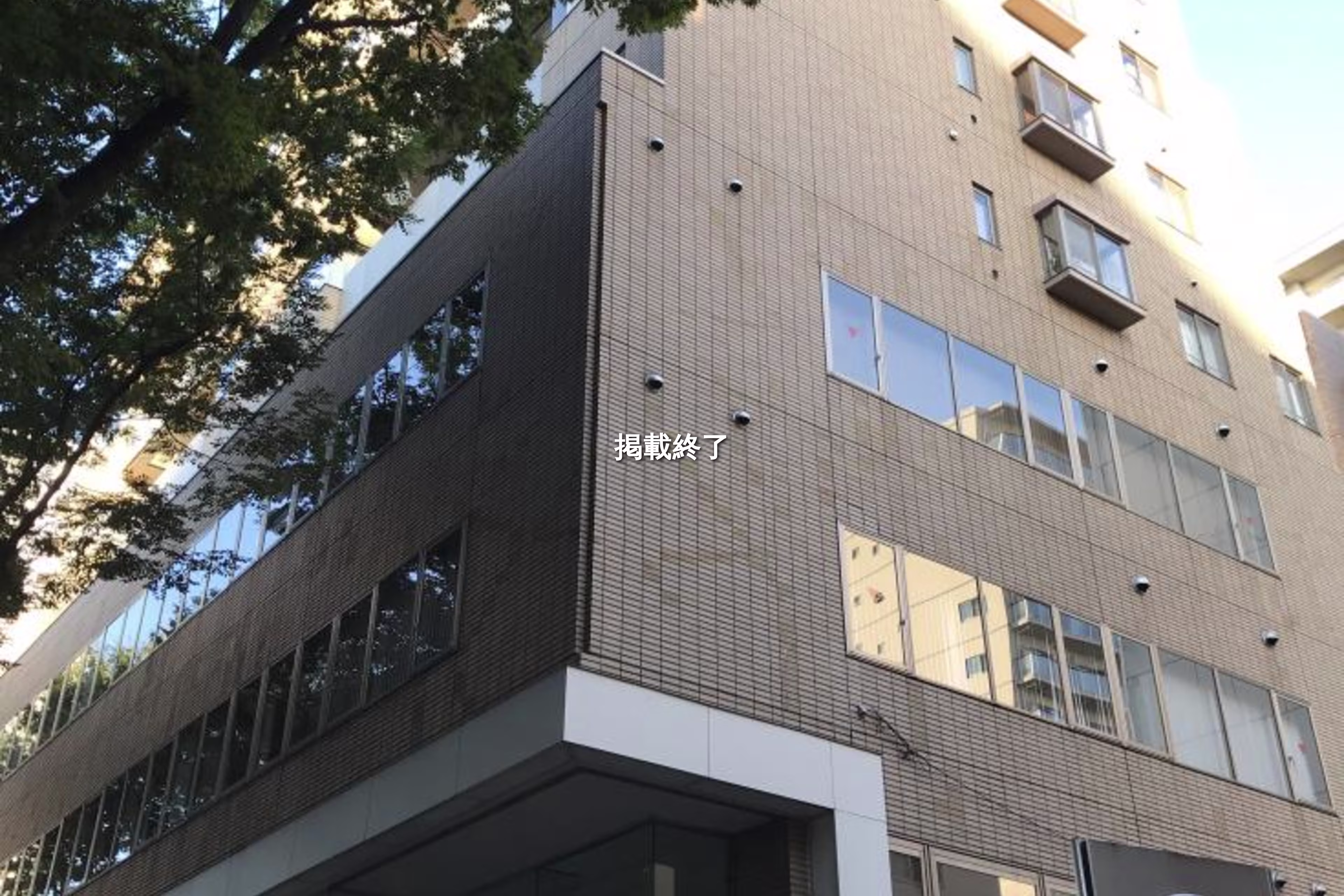 春日町3-8