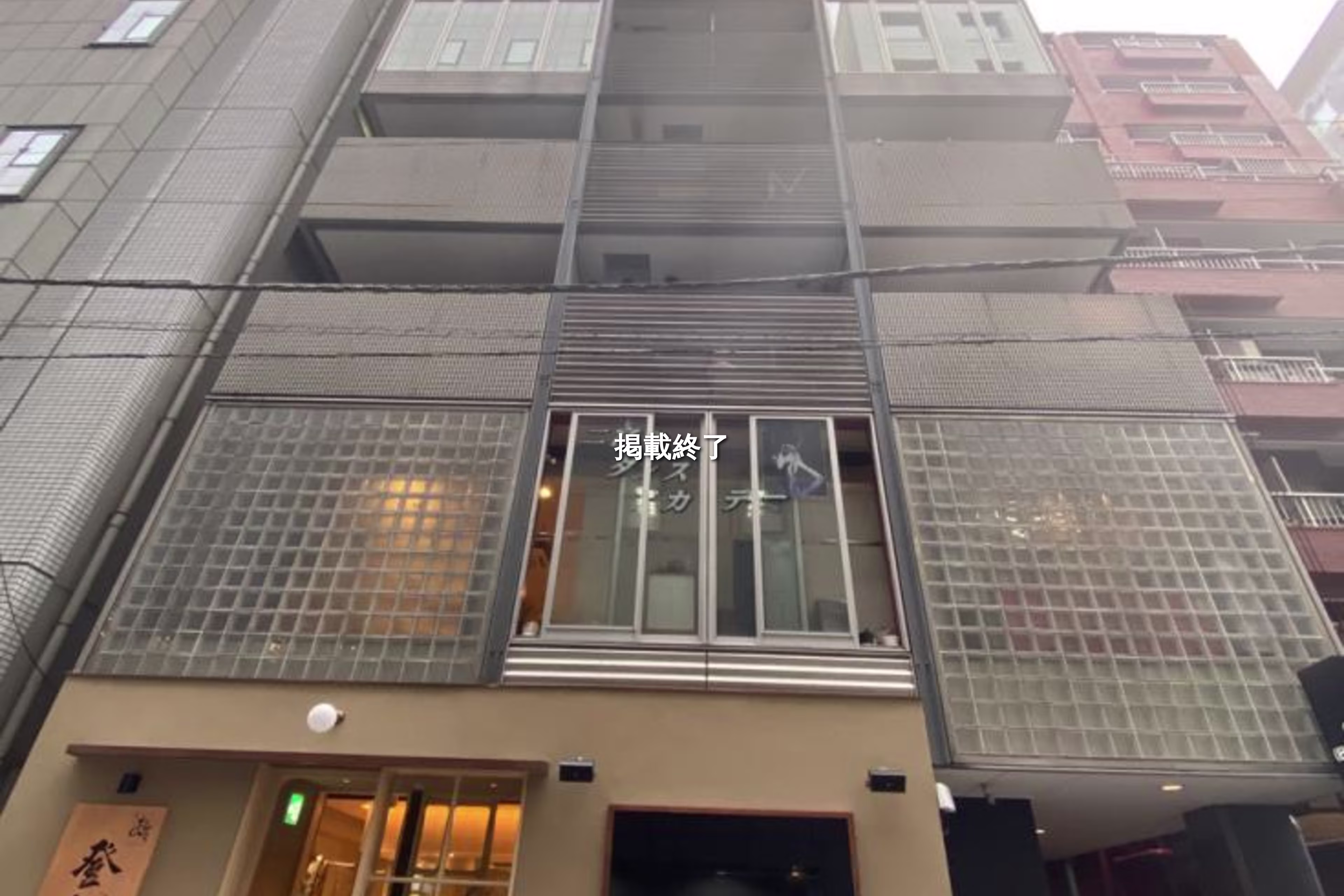銀座5-14-17