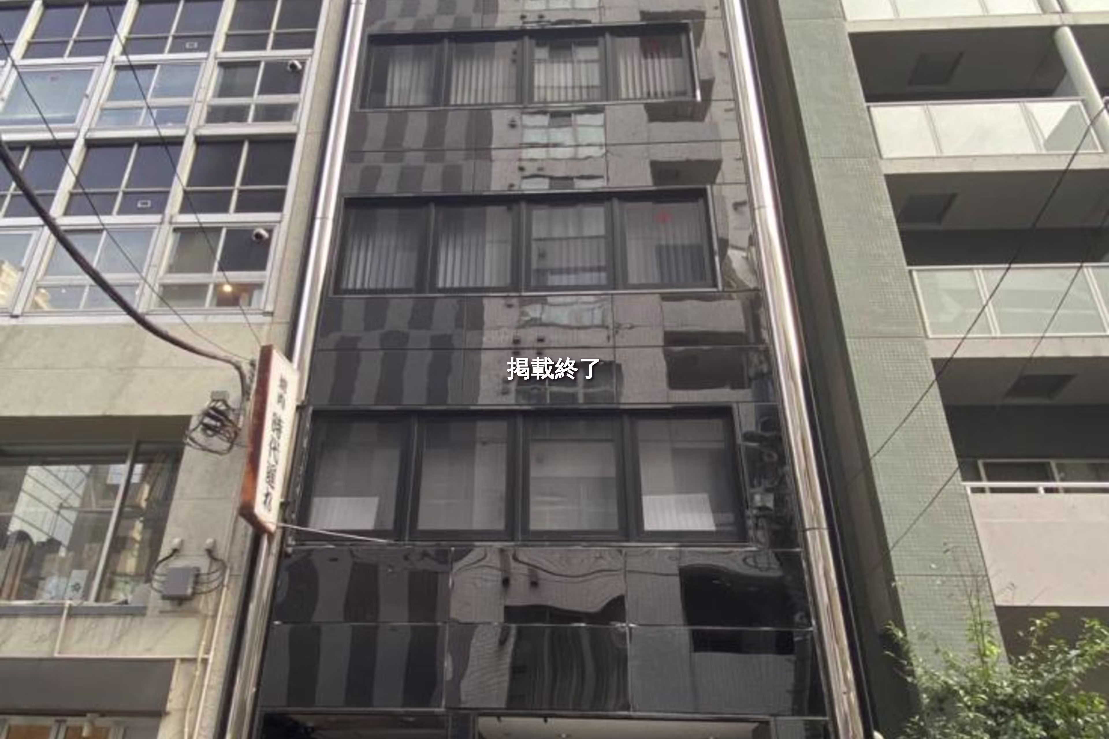 日本橋人形町3-6-6