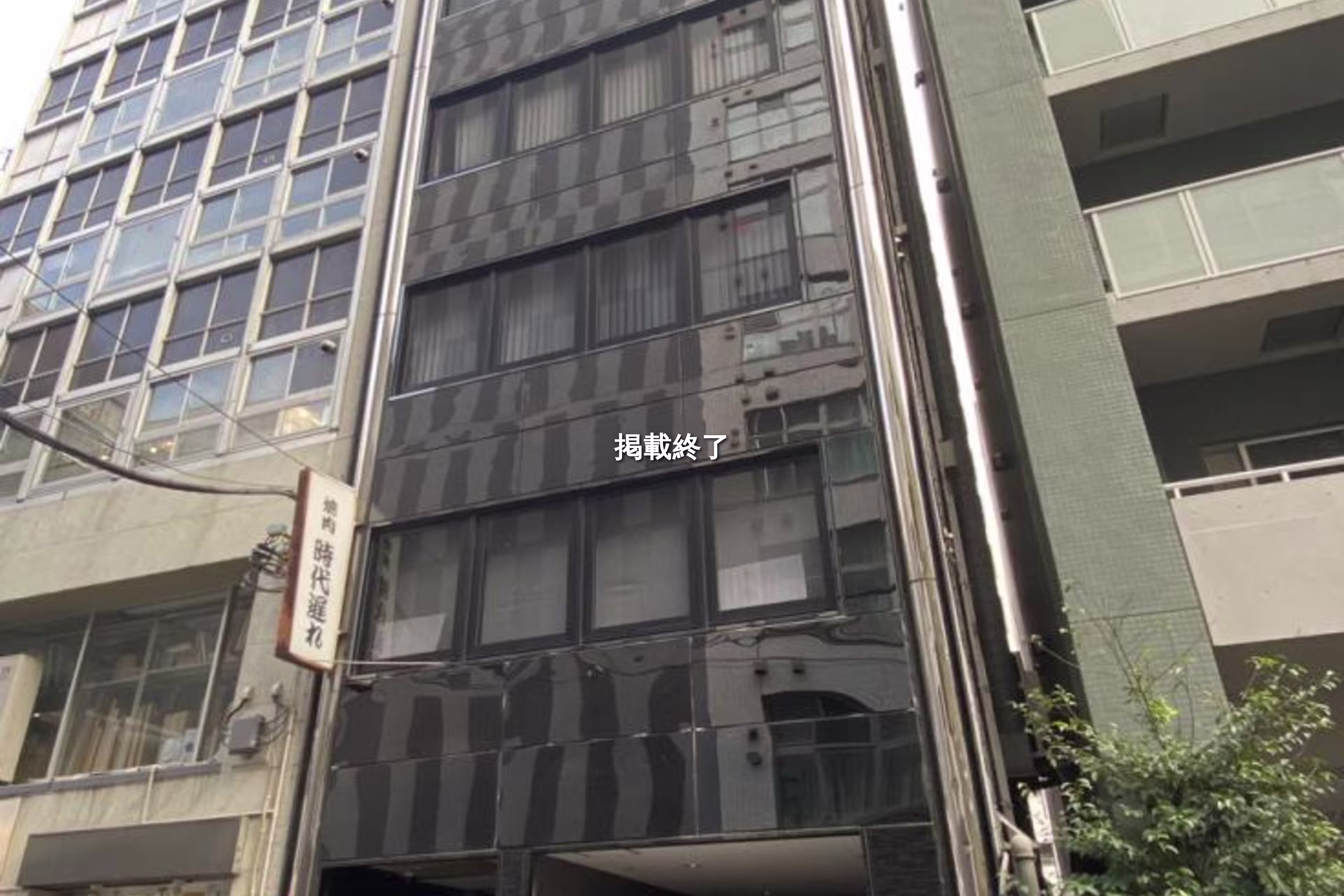 日本橋人形町3-6-6