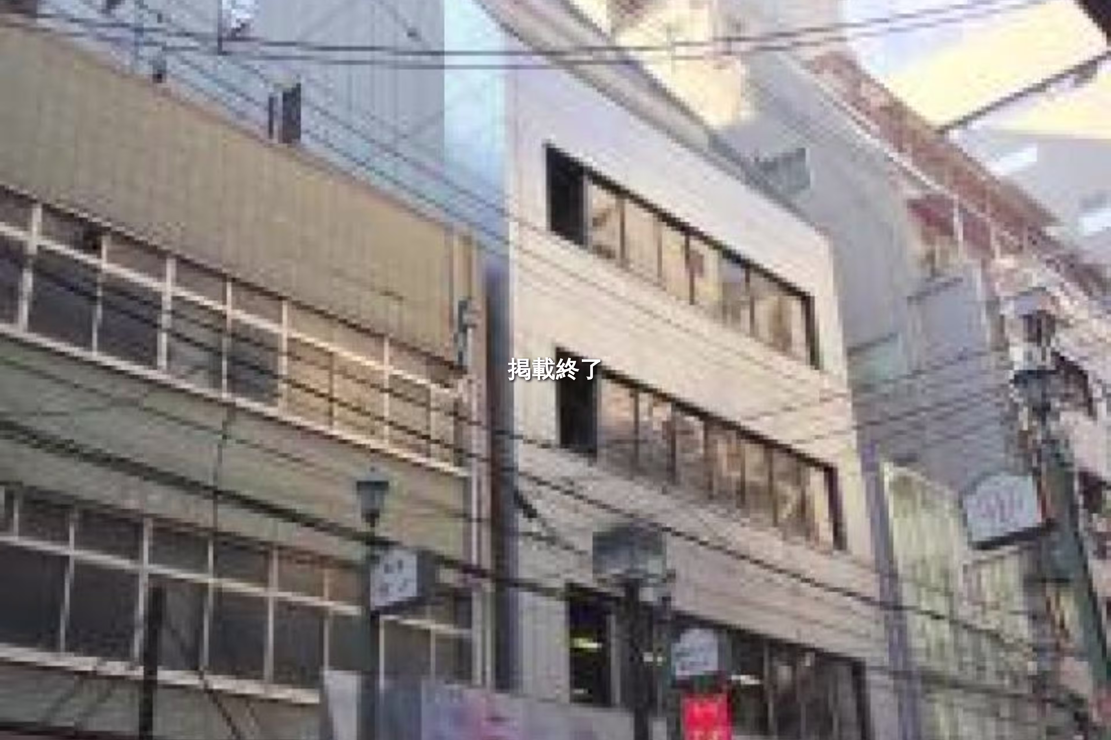 南本町3-4-2