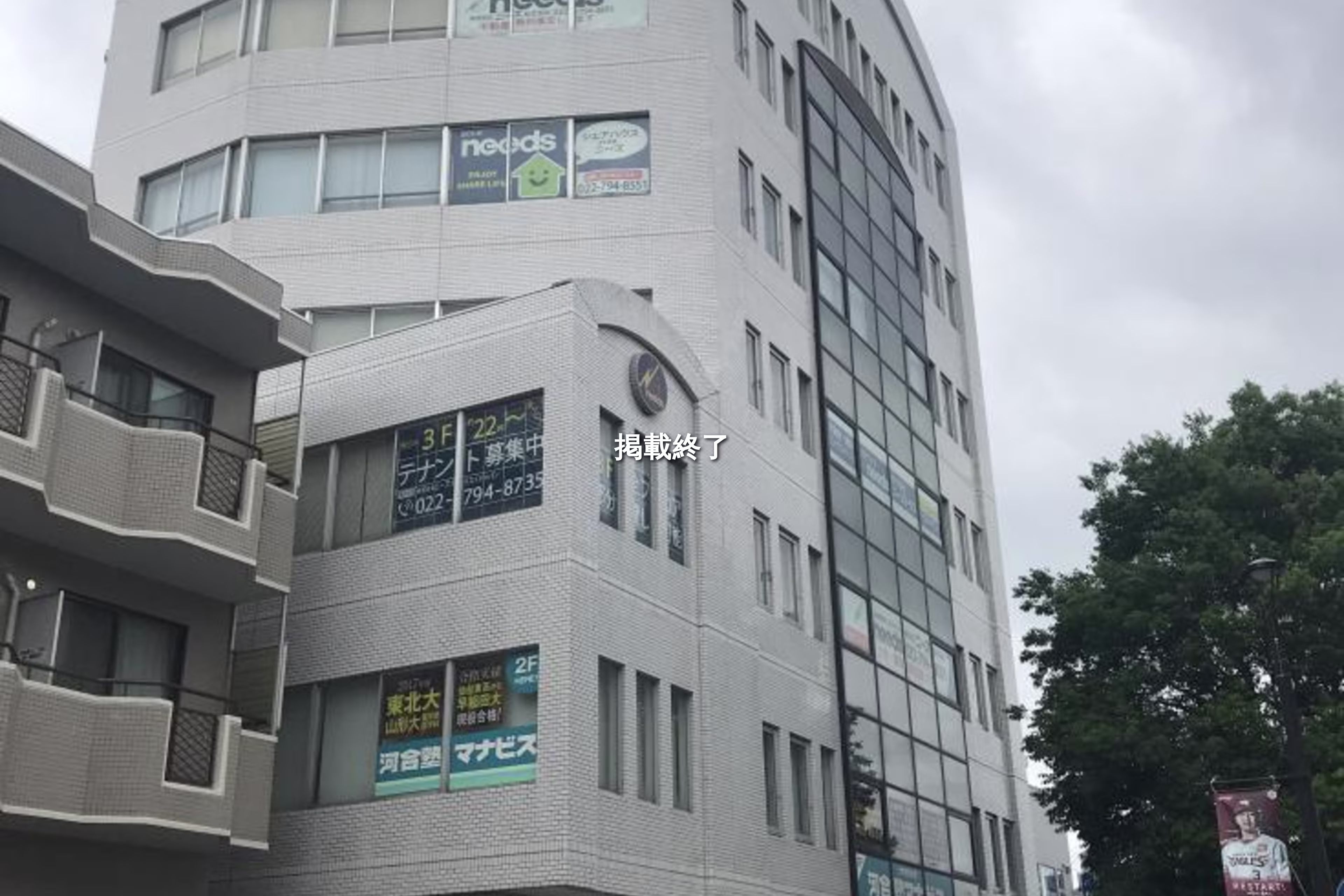 宮城野1-5-38