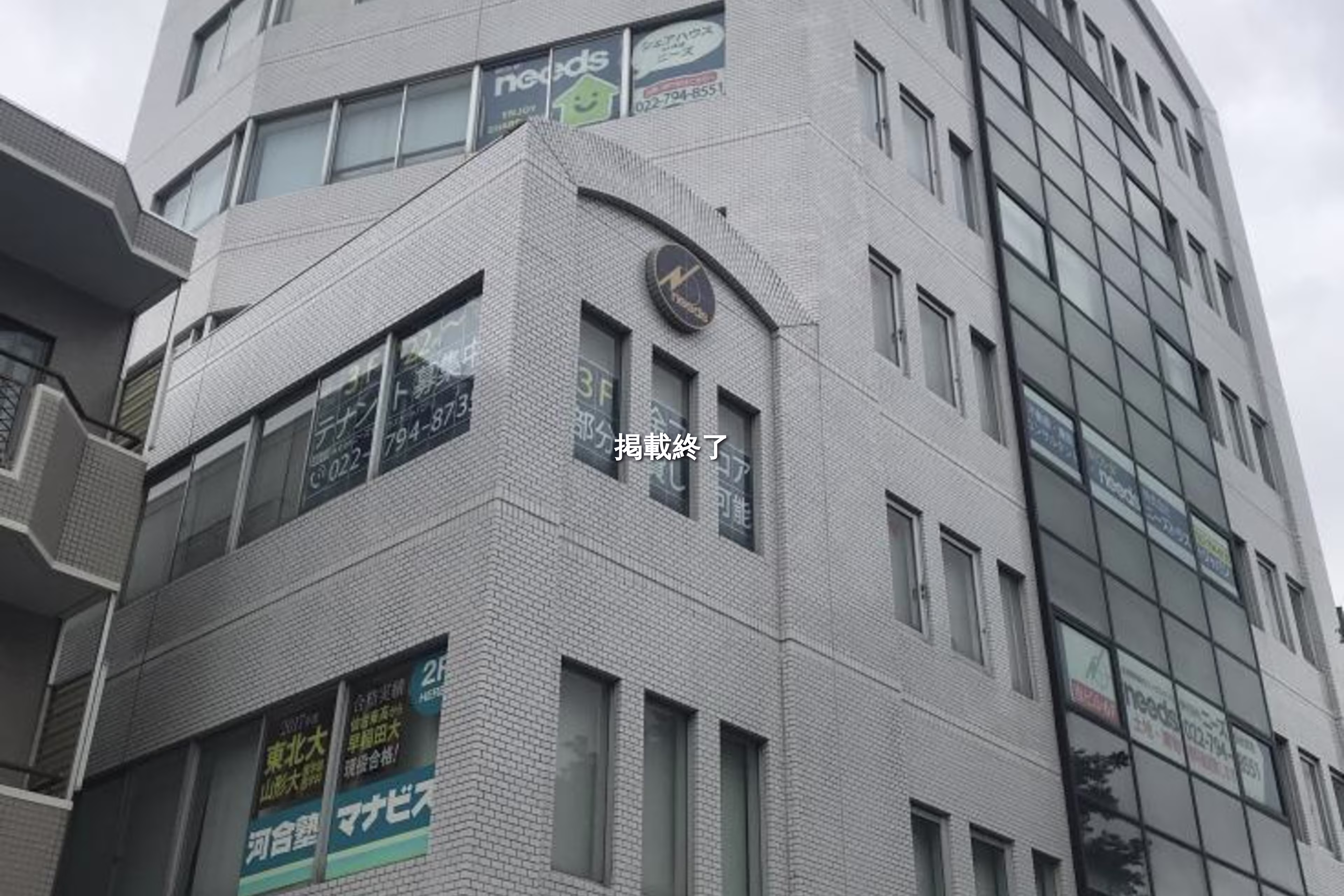 宮城野1-5-38