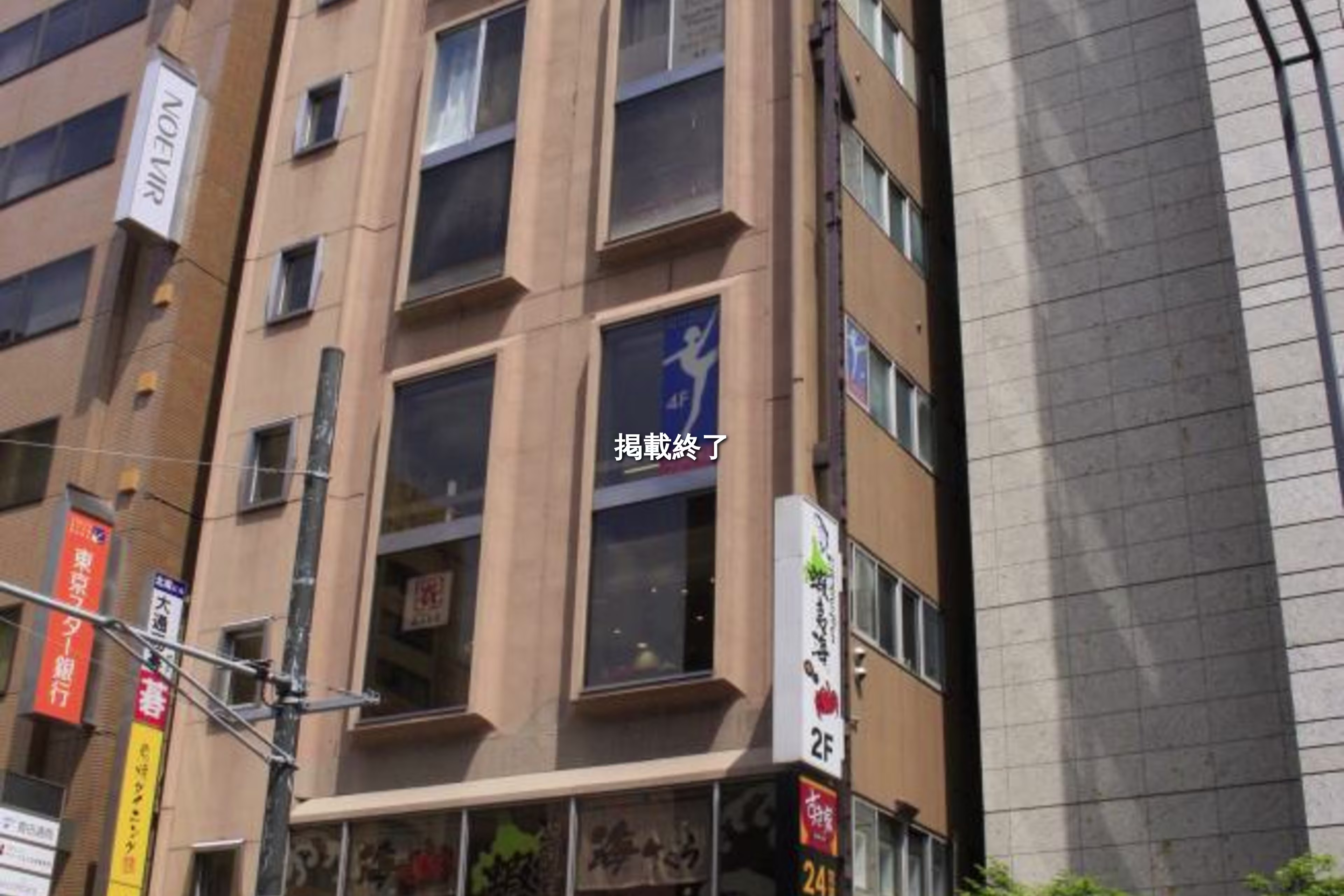 北一条西3-2-5