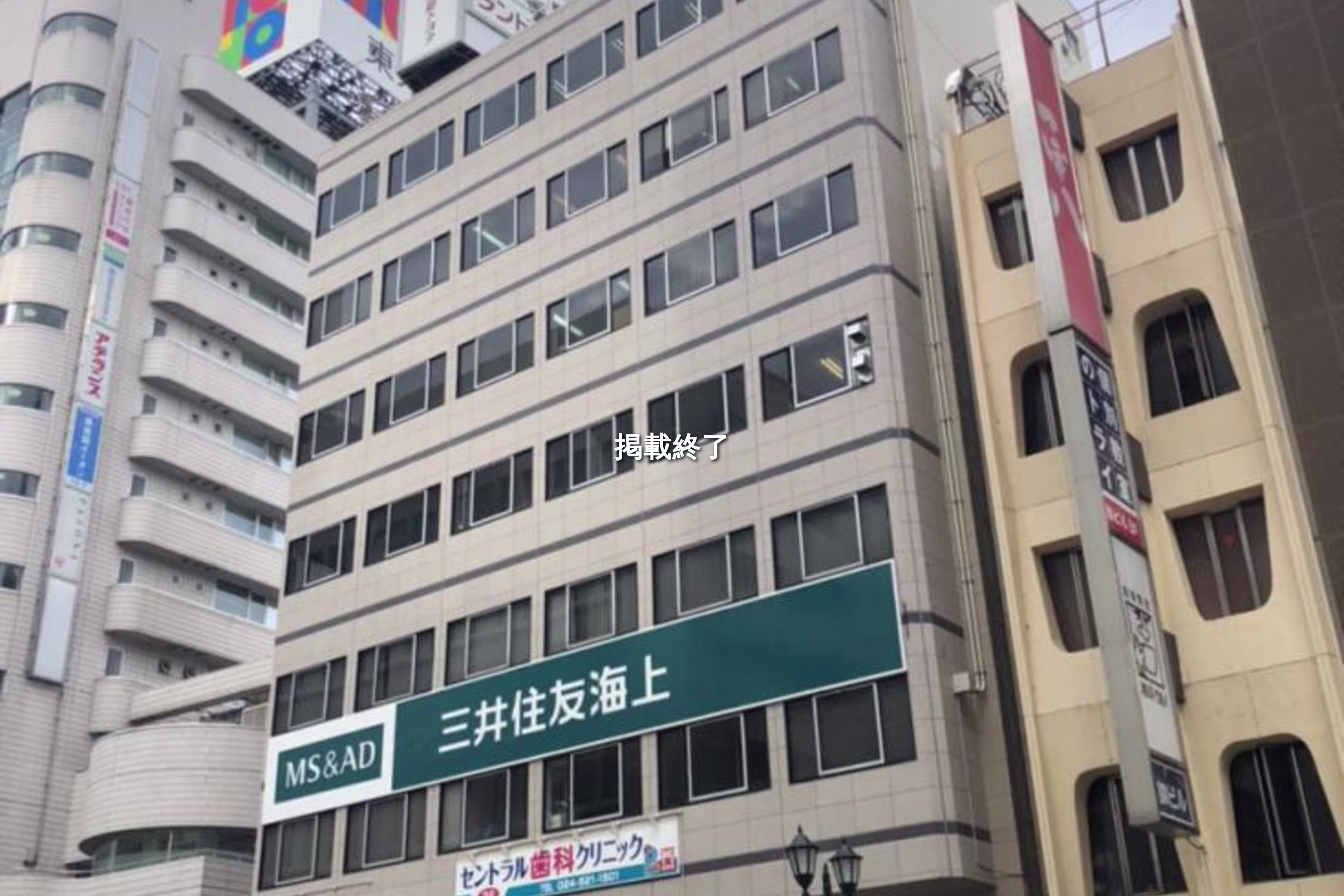 栄町7-33