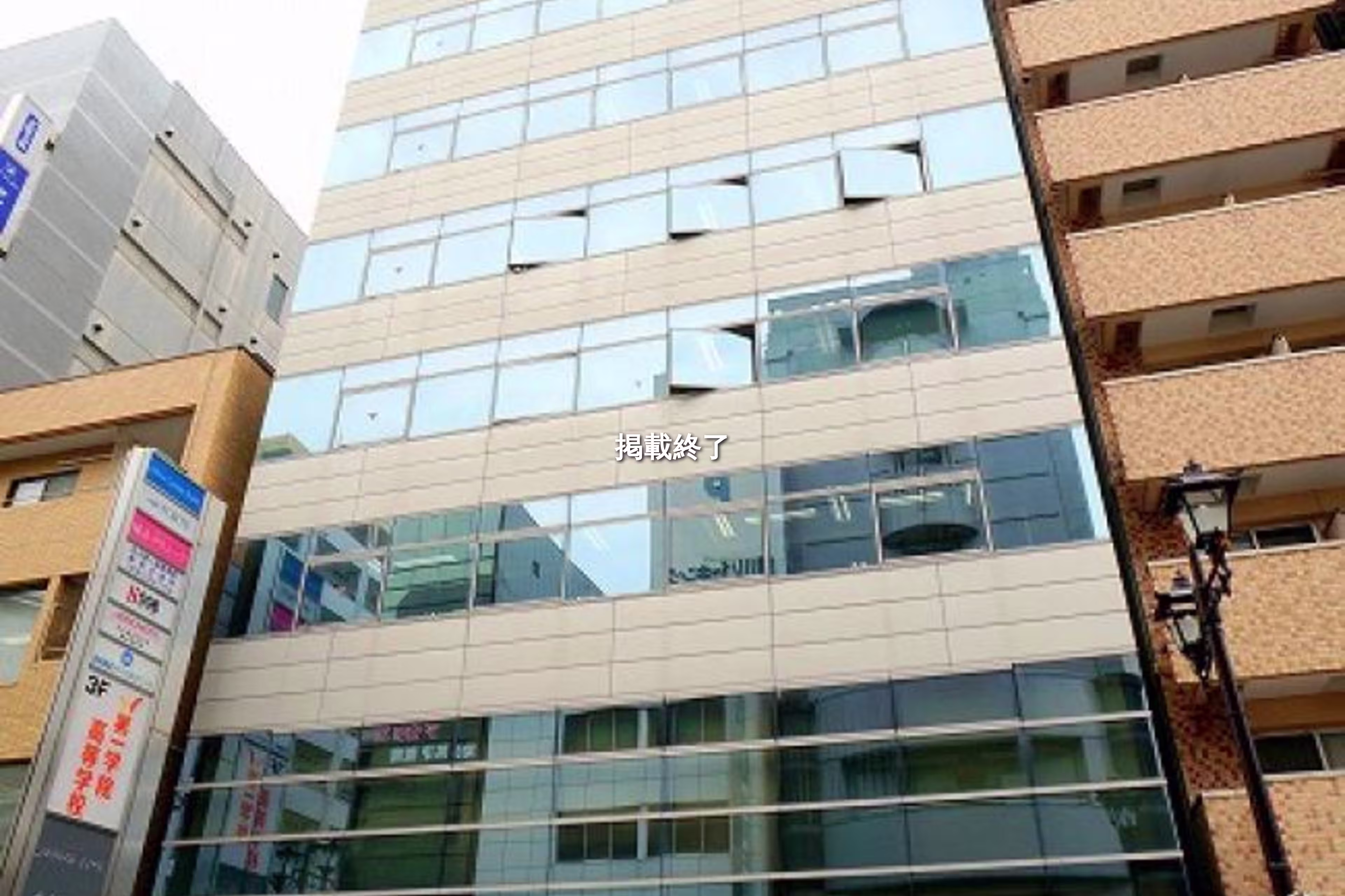 伝馬町9-4
